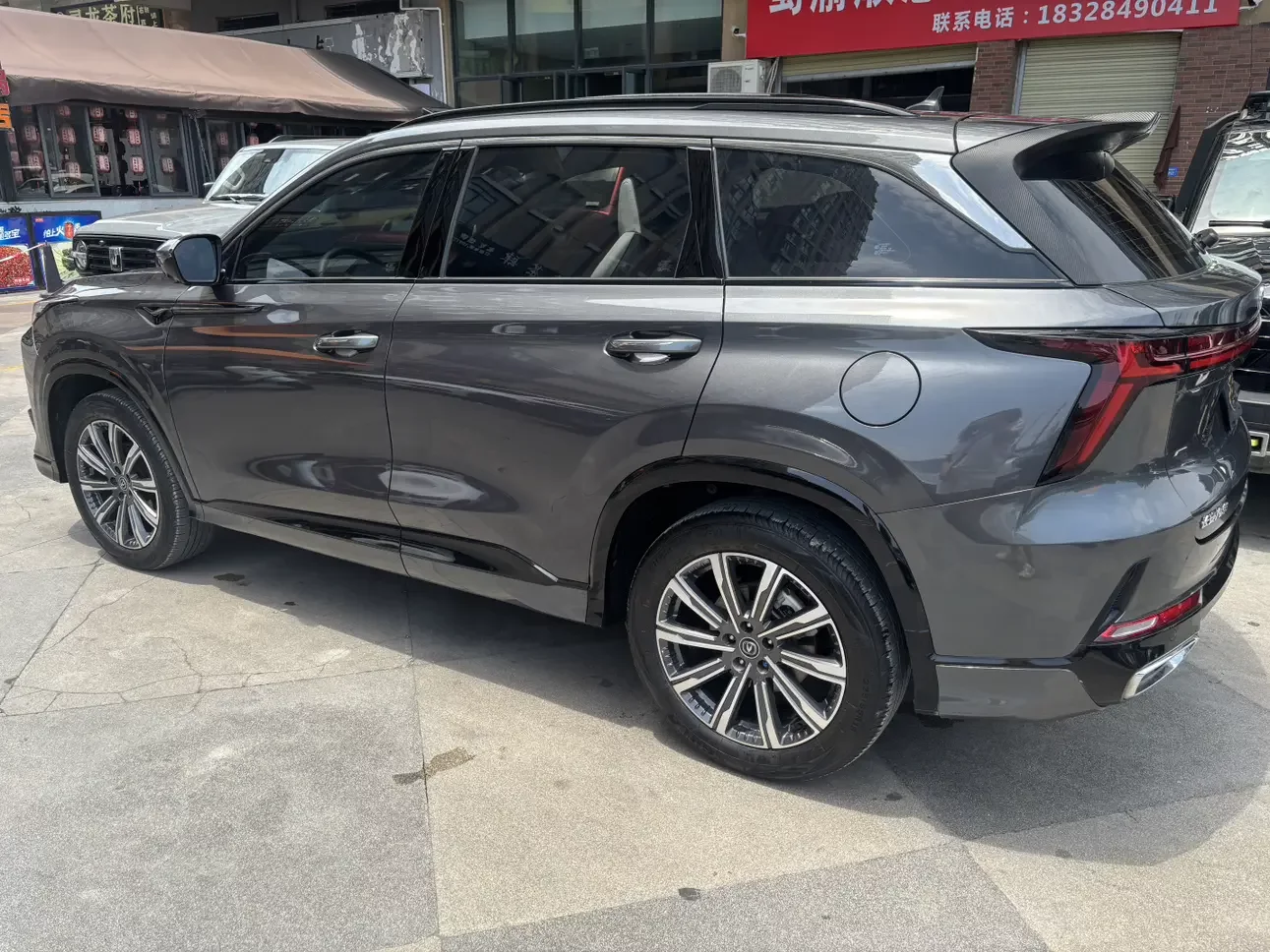 Changan CS75 PLUS