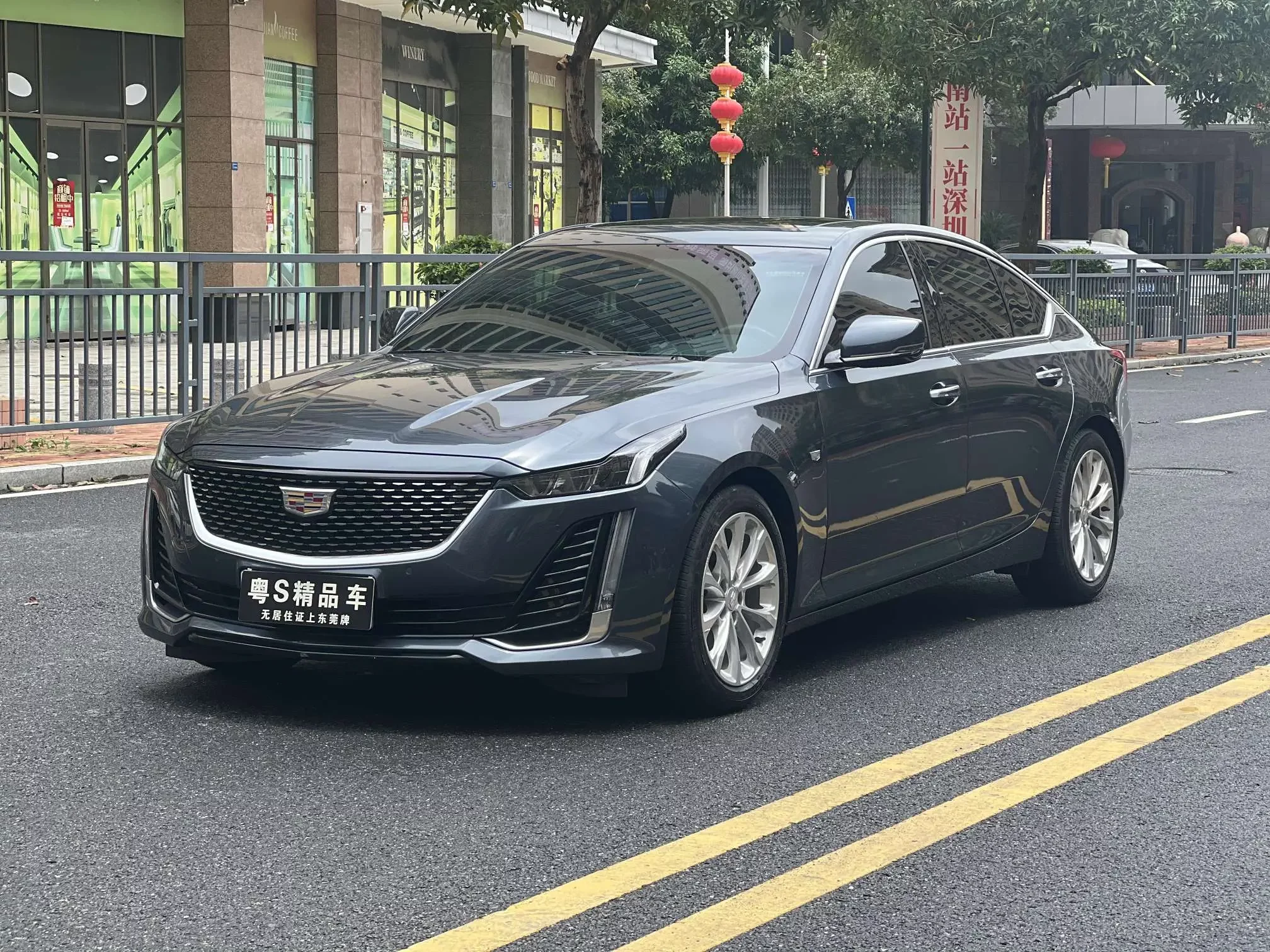 Cadillac CT5