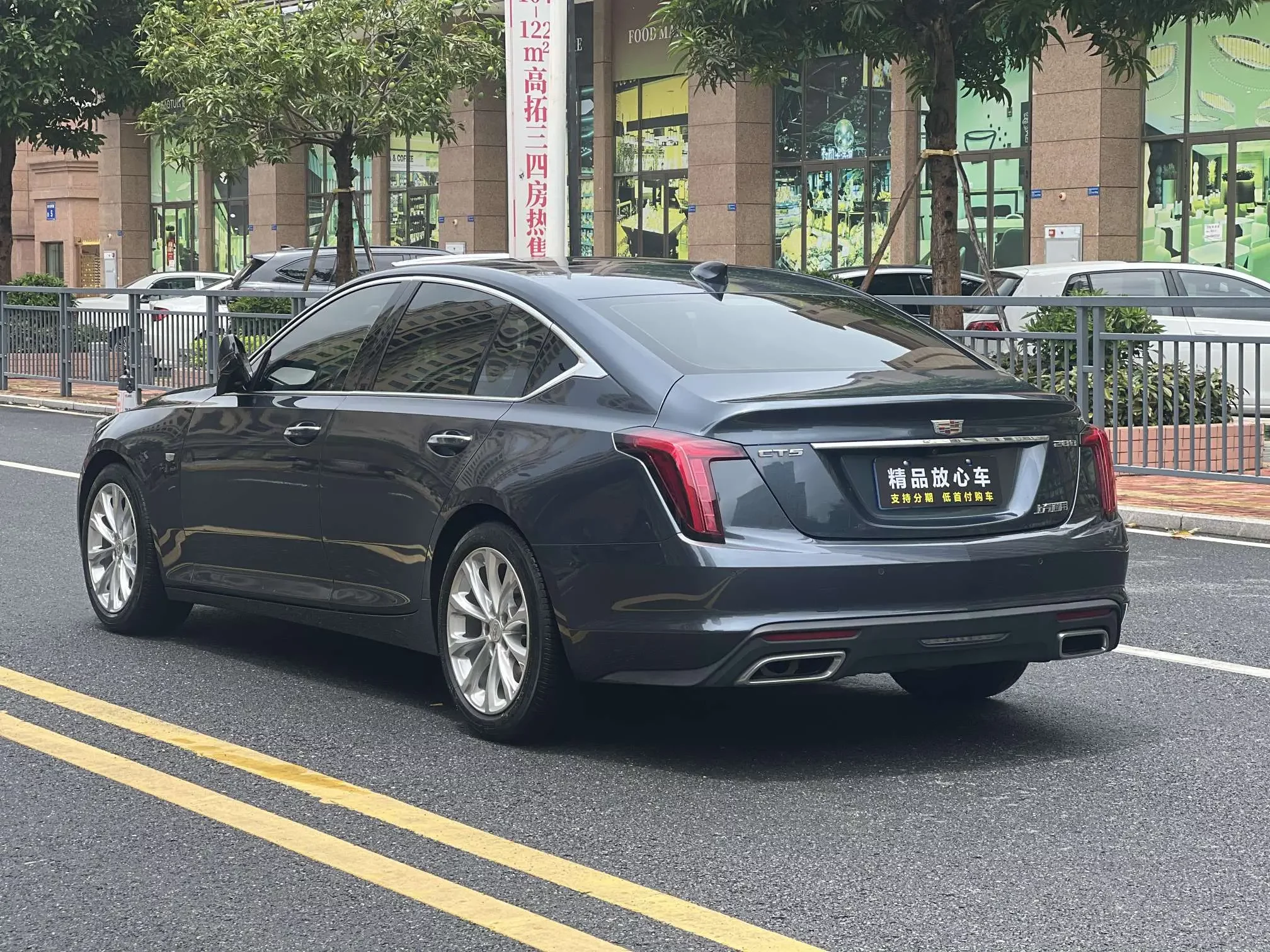 Cadillac CT5