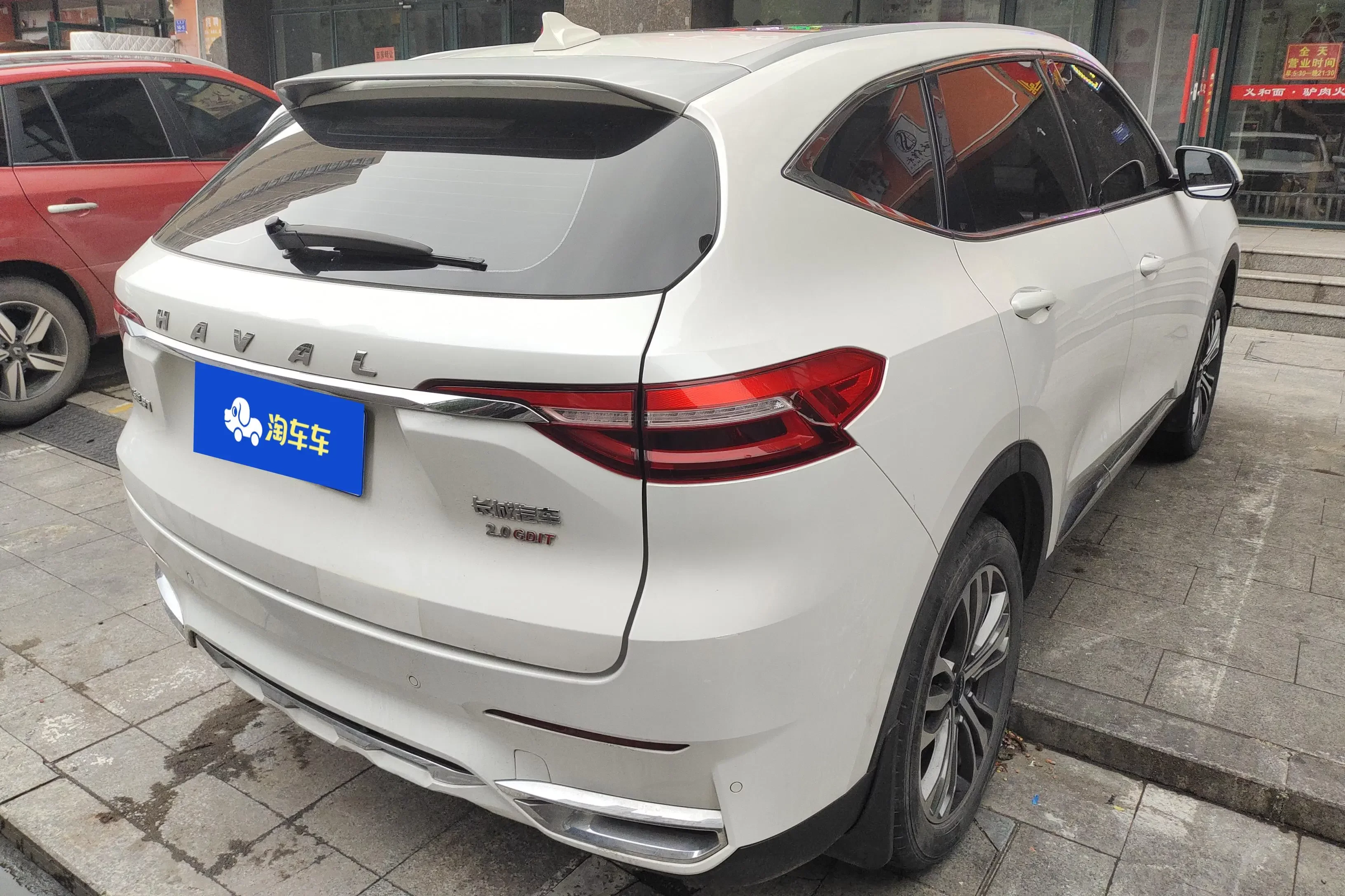 Haval F7