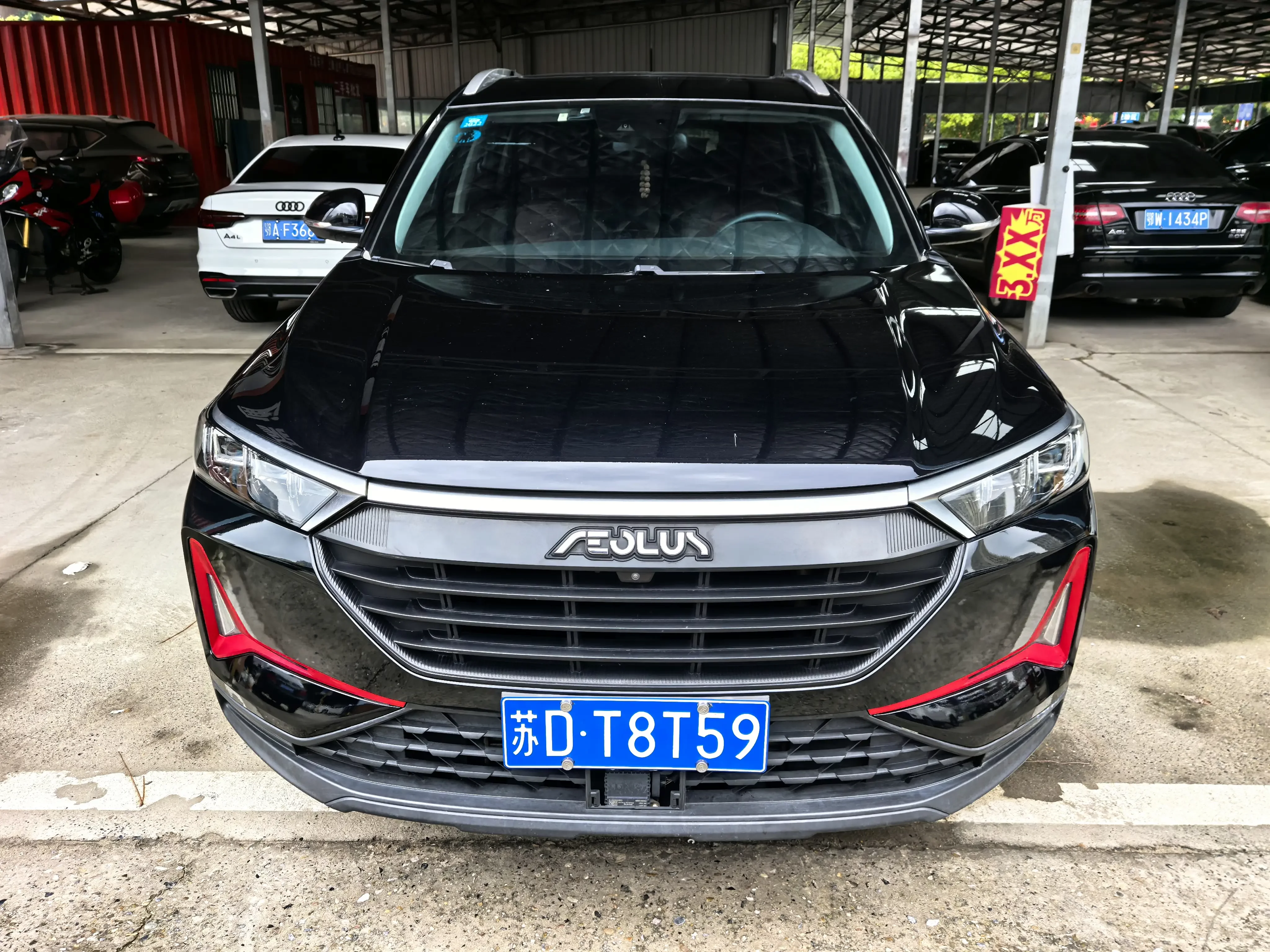 Dongfeng Fengshen AX7