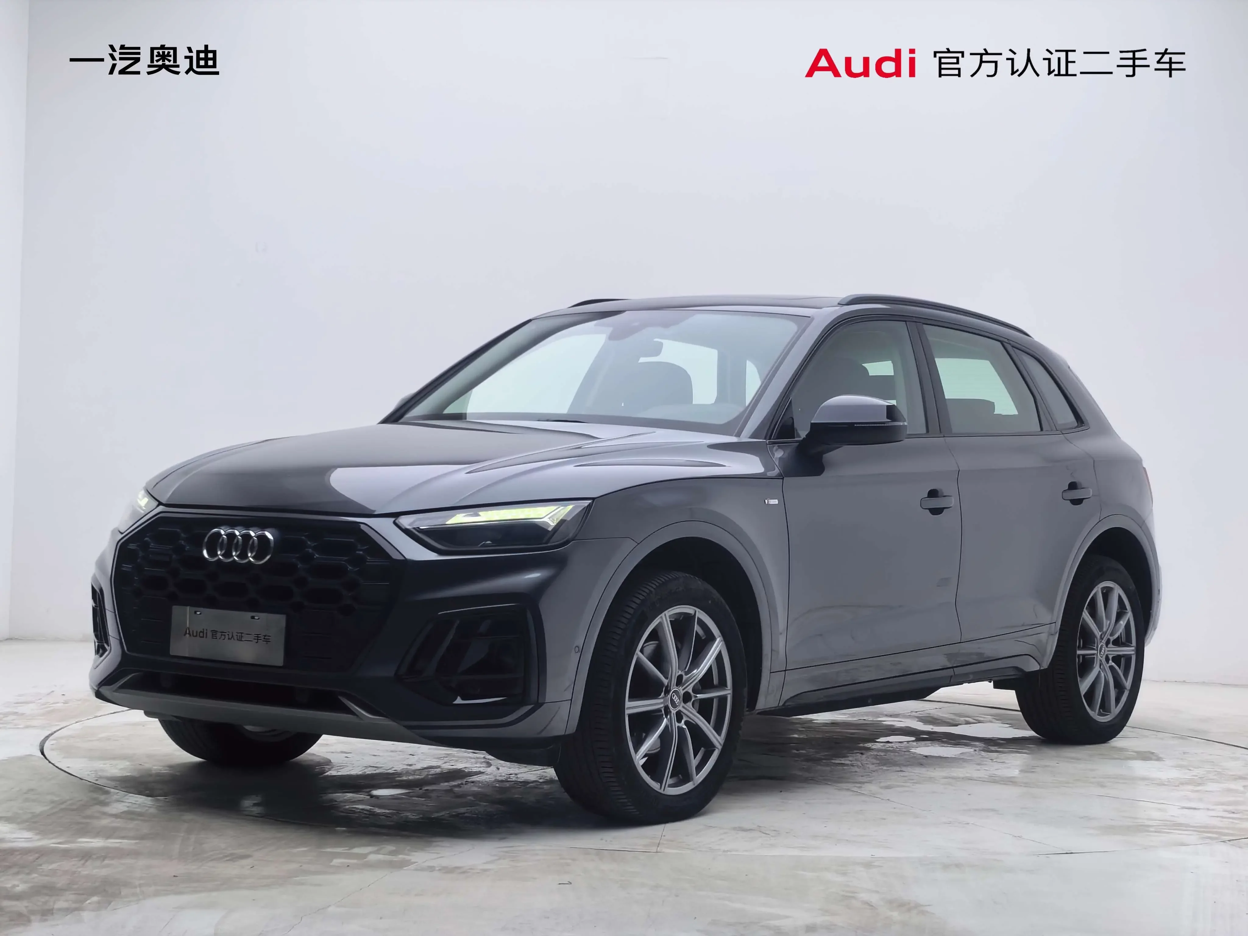 Audi Q5L