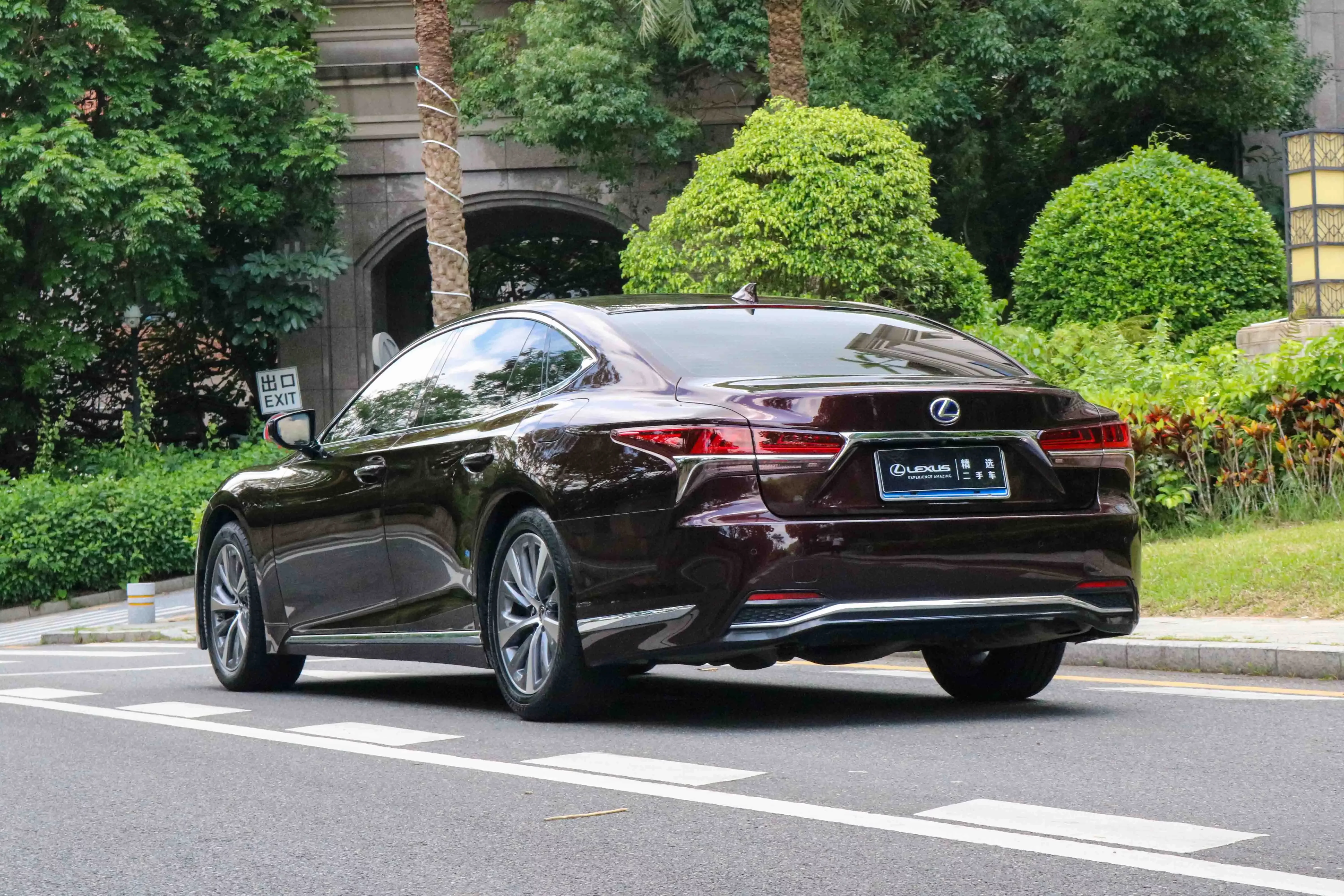 Lexus LS