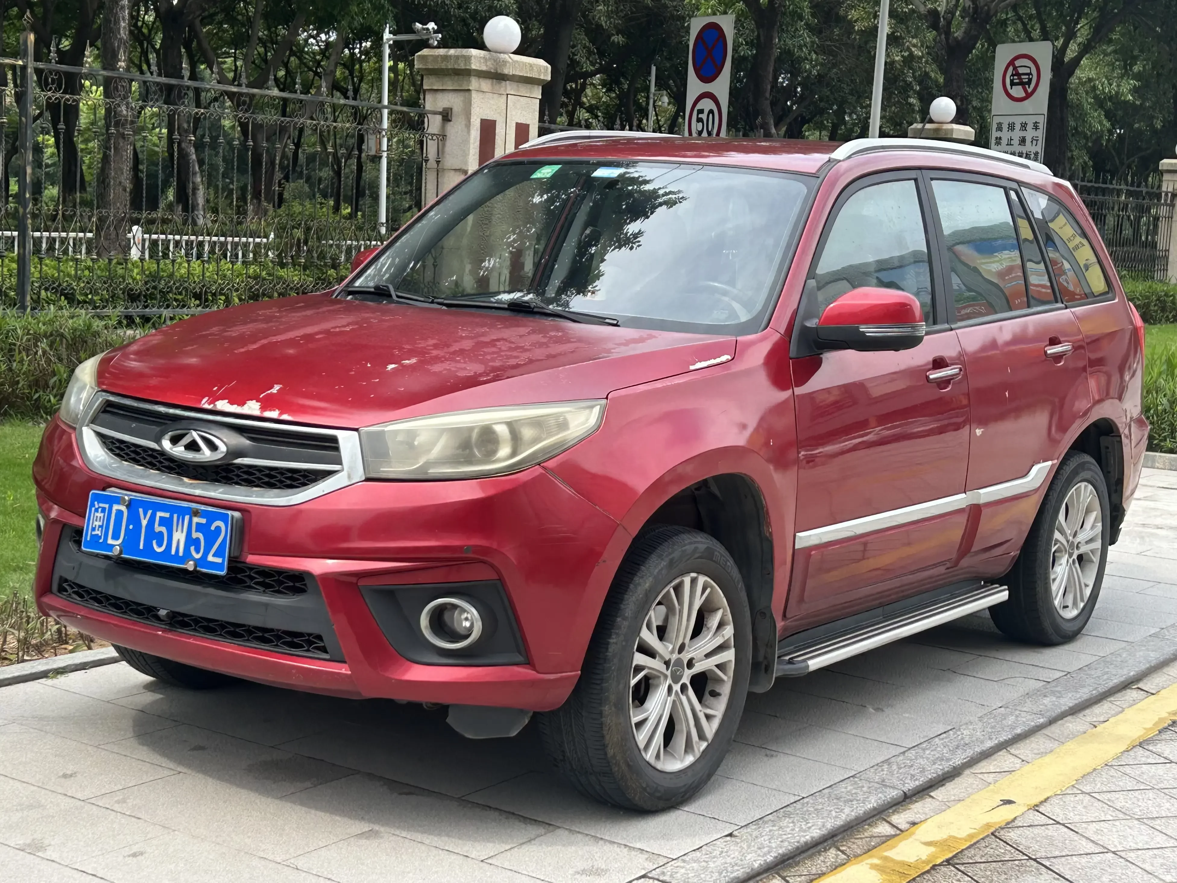 Chery Tiggo 3