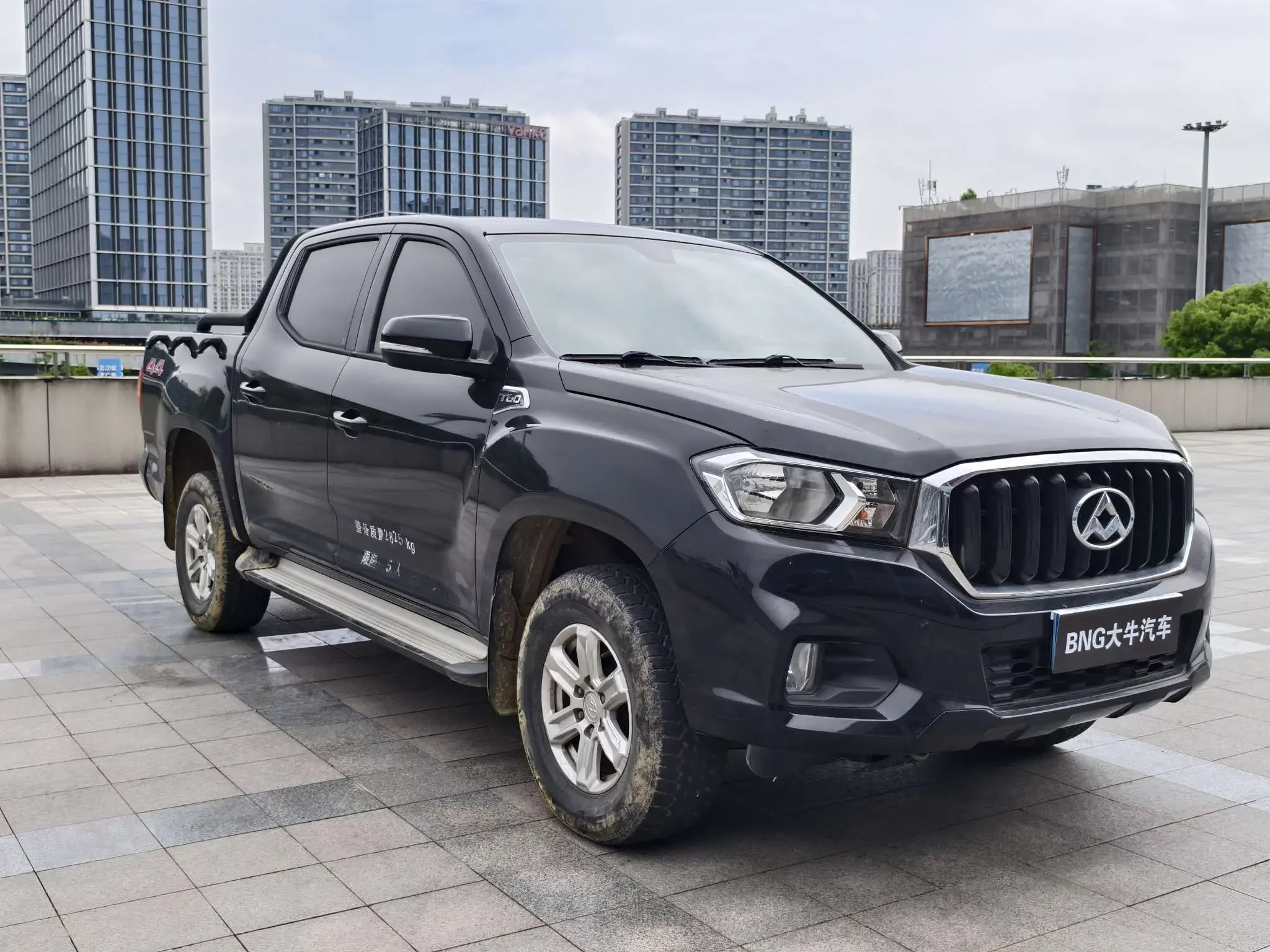 Datong Maxus T60
