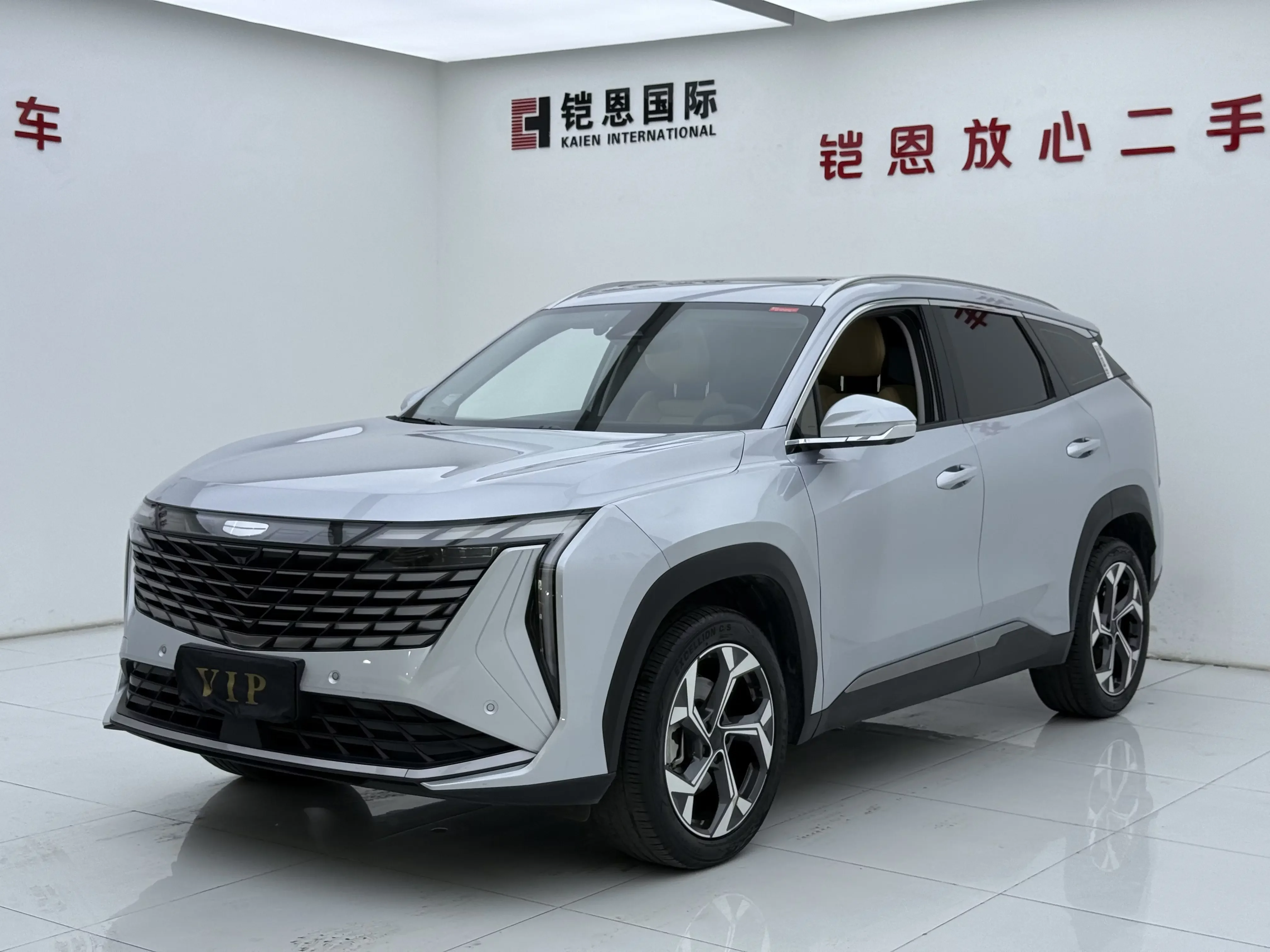 Geely Atlas L