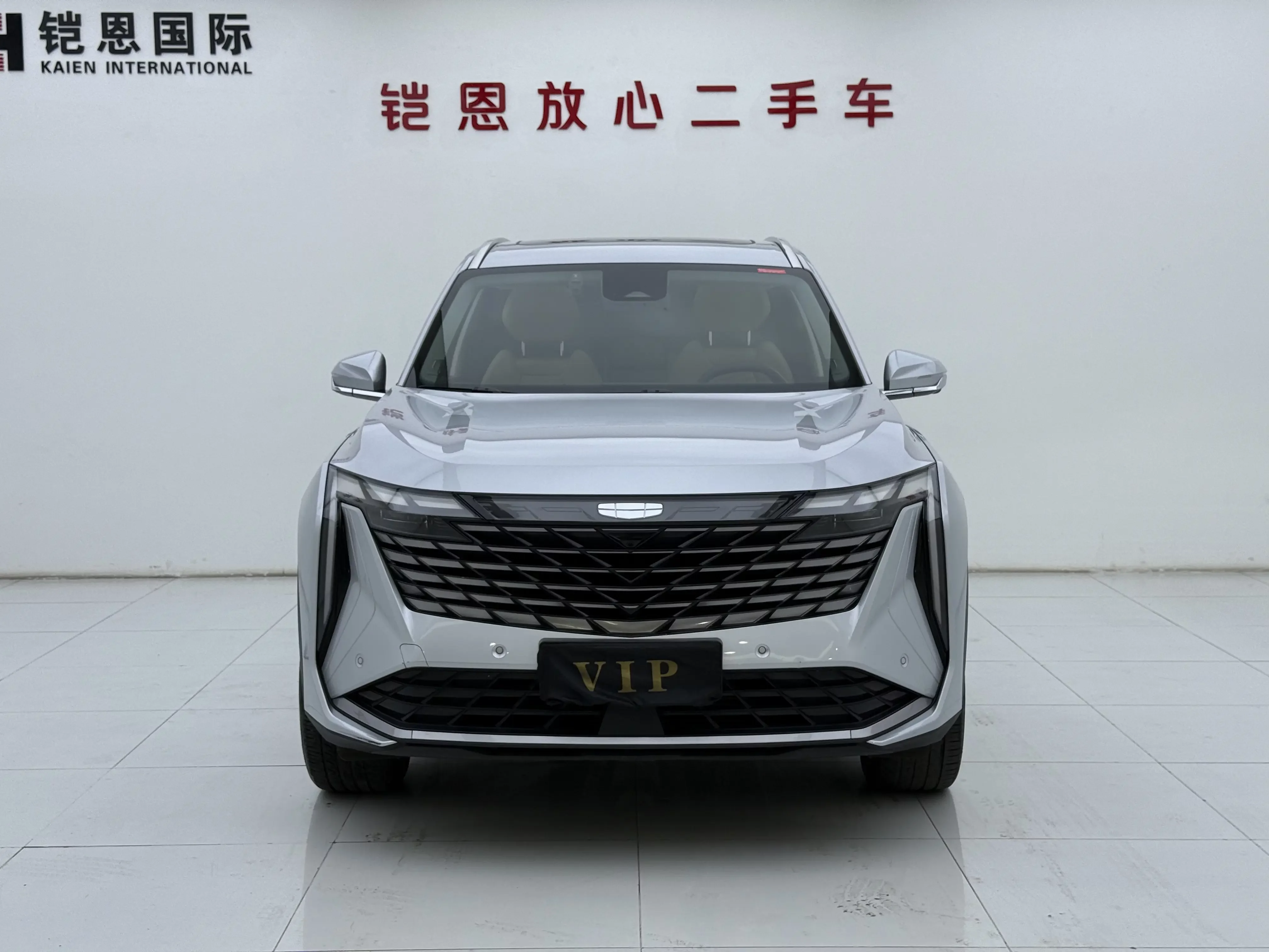 Geely Atlas L