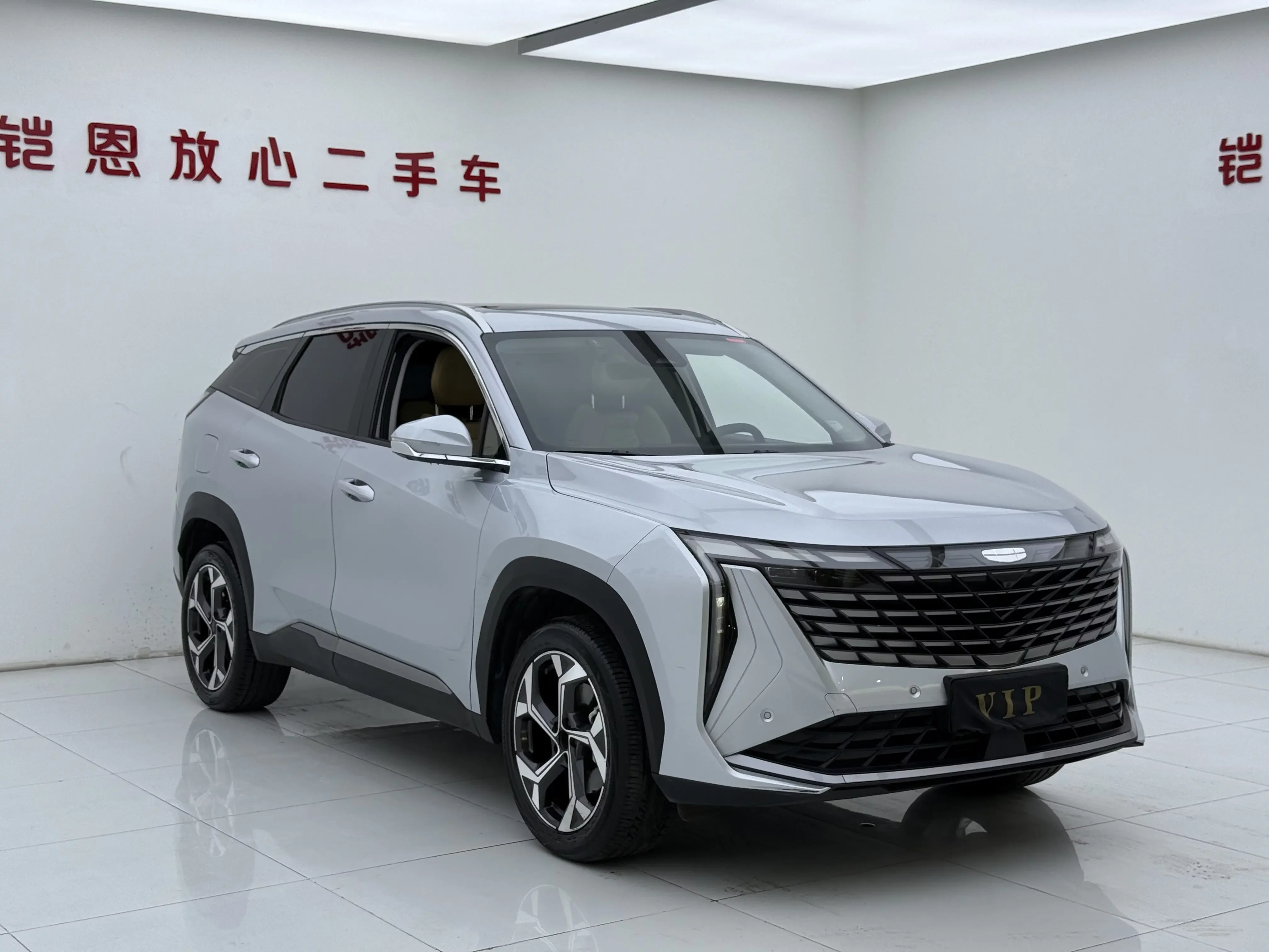 Geely Atlas L