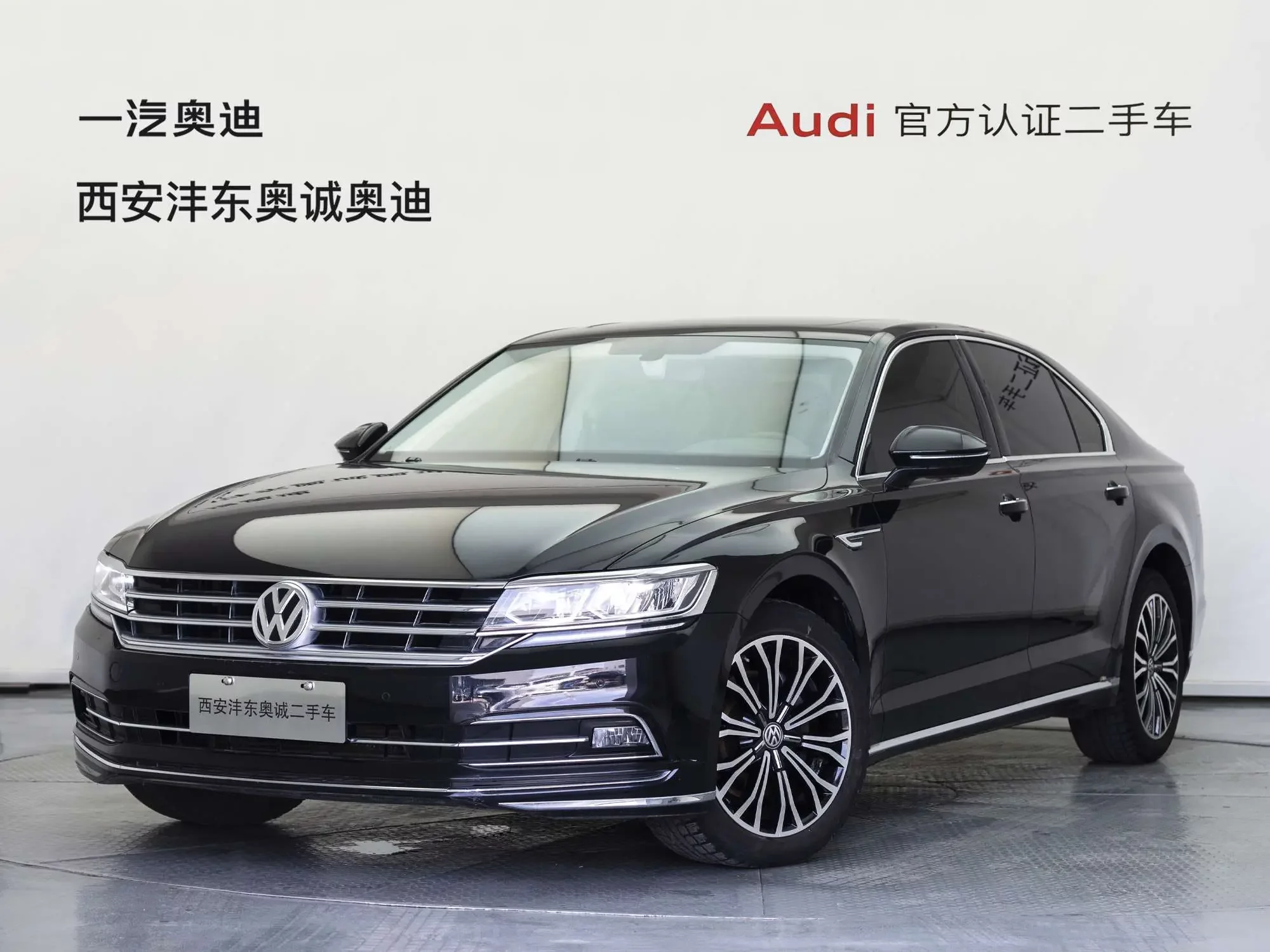 Volkswagen Hui Ang