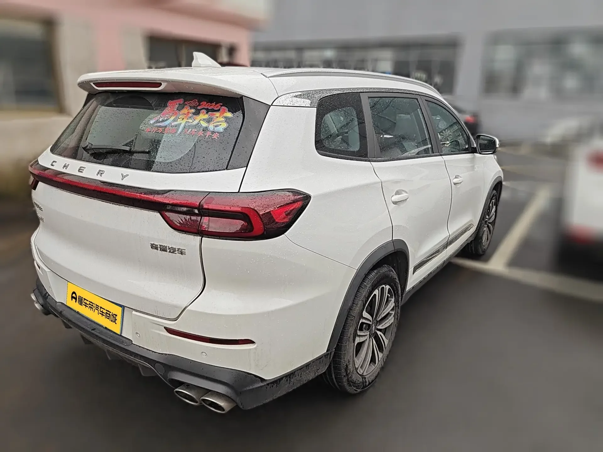 Chery Tiggo 8