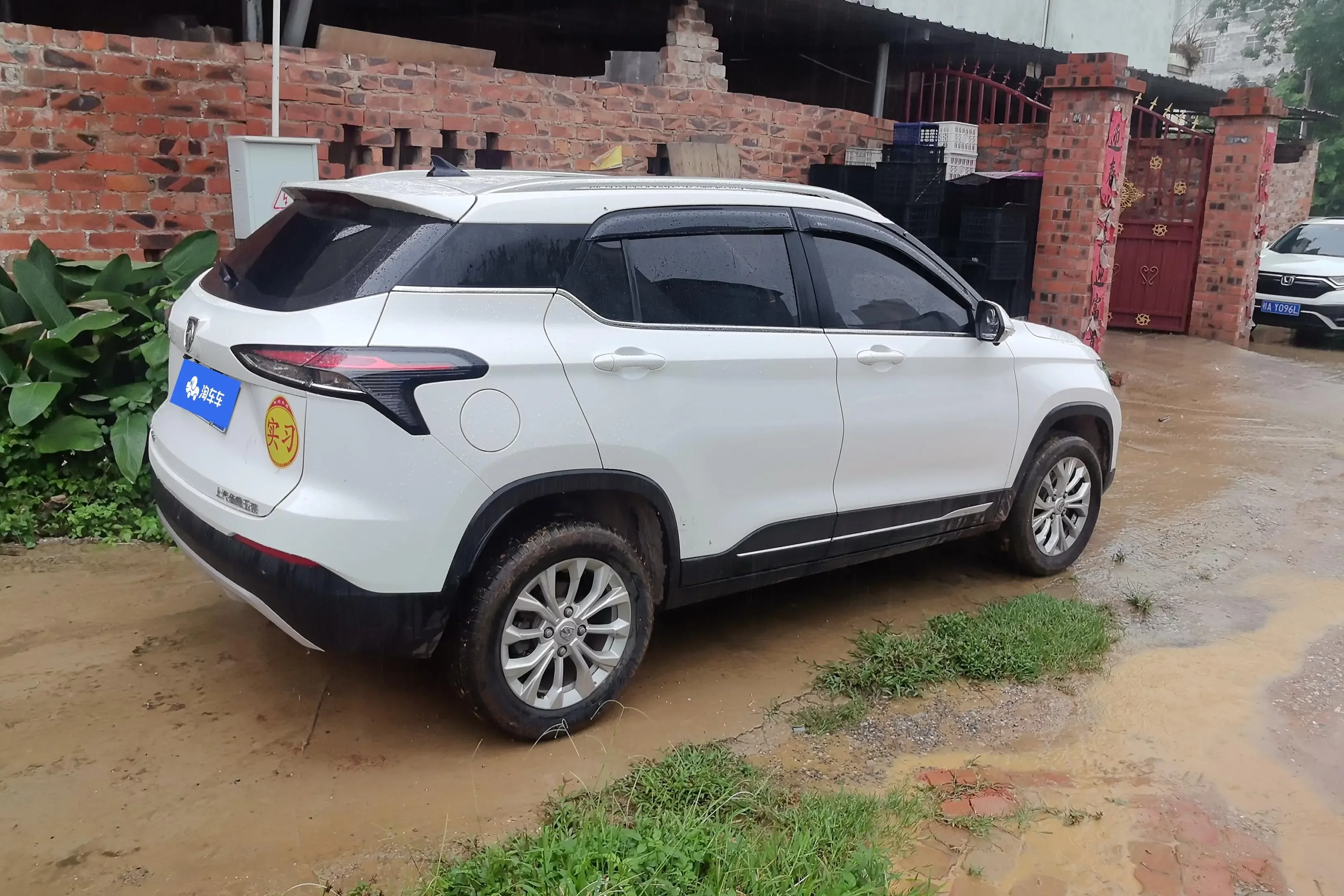 Baojun 510
