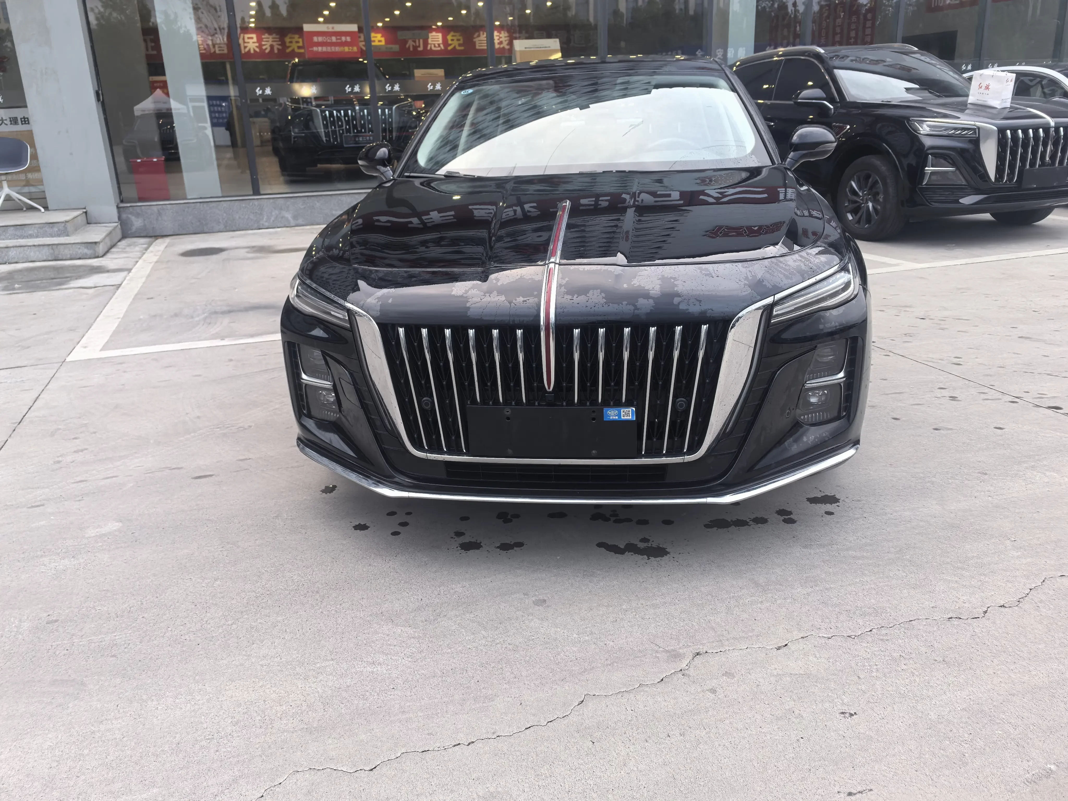 Hongqi H5