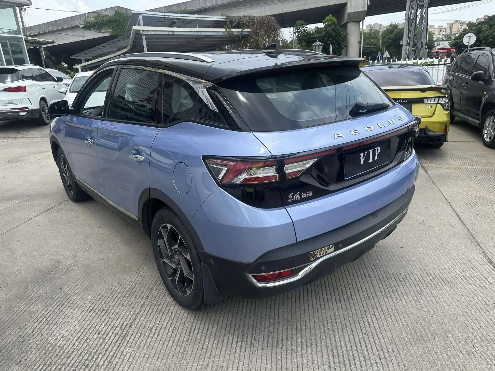 Dongfeng Fengshen AX7
