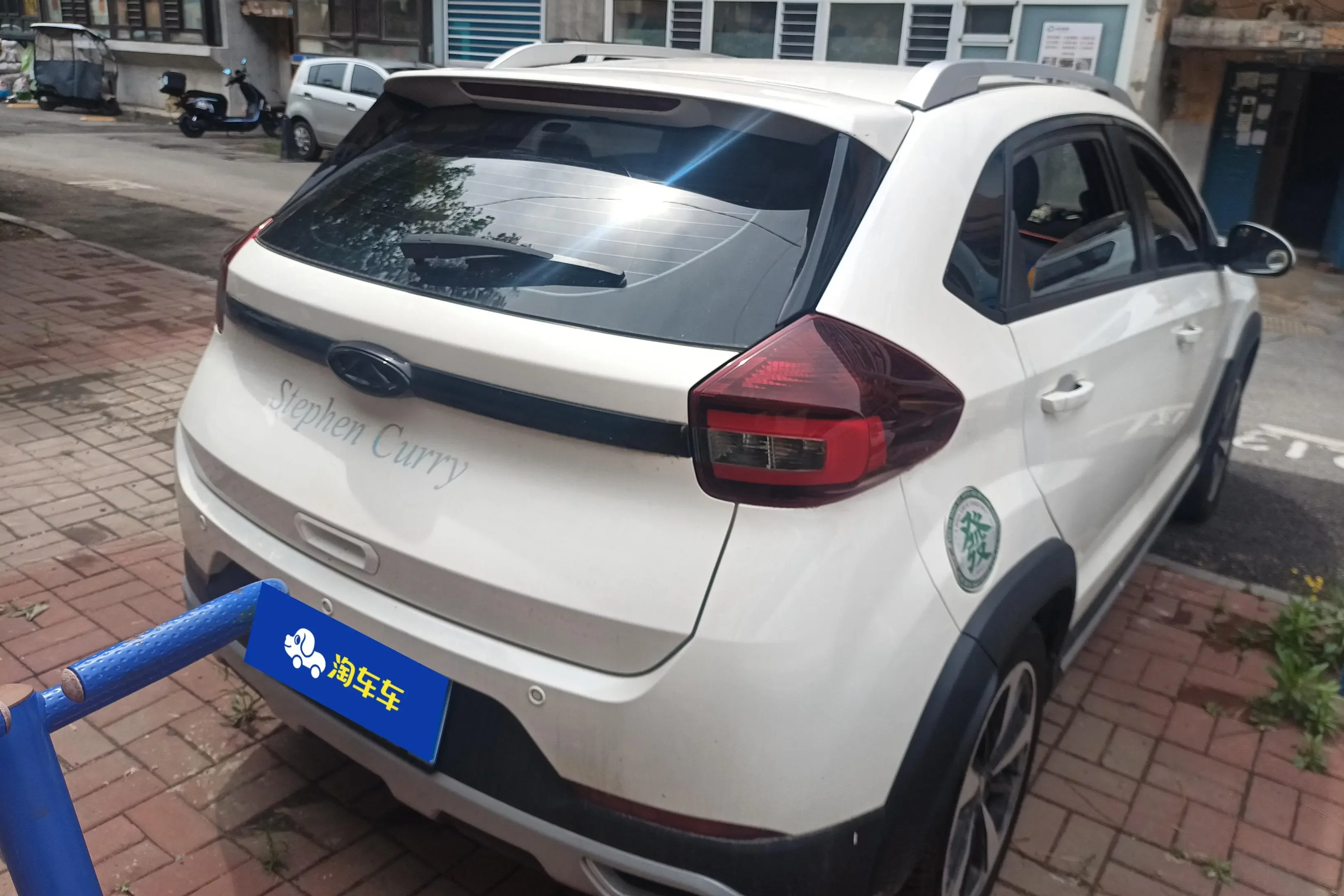 Chery Tiggo 3x
