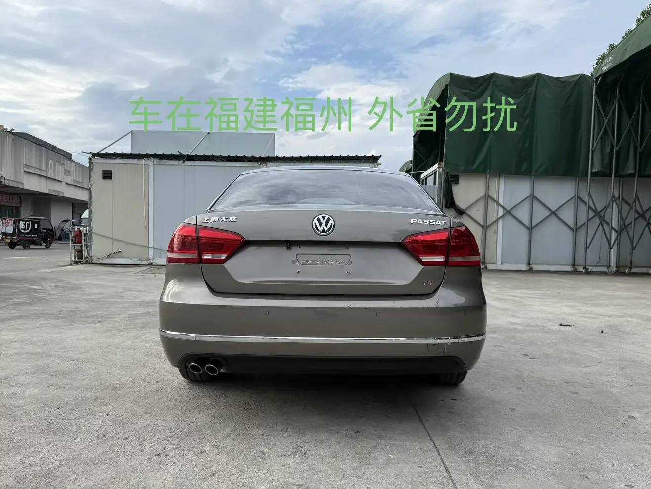 Volkswagen Passat