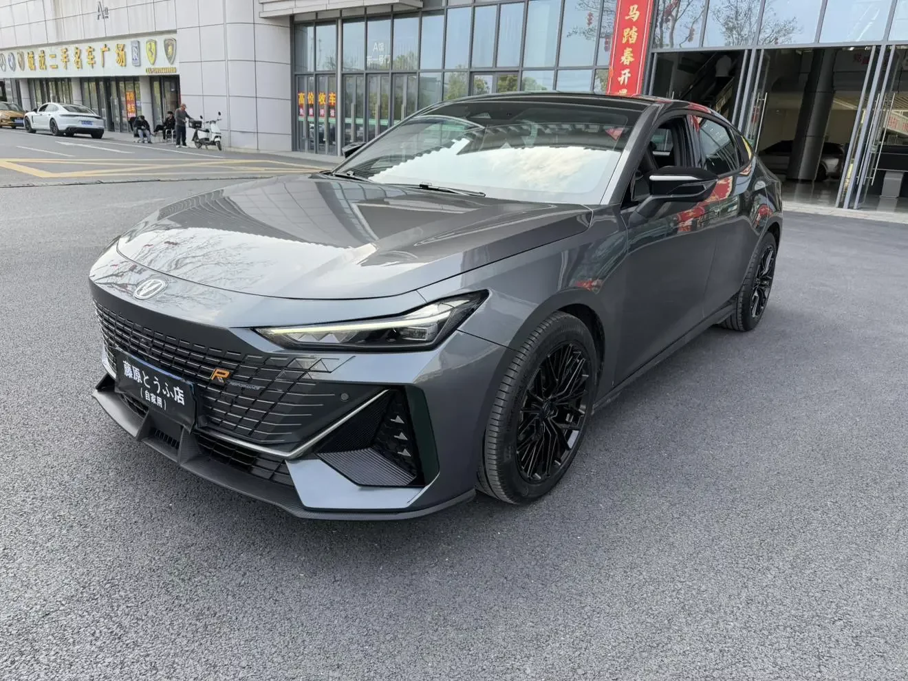 Changan UNI-V