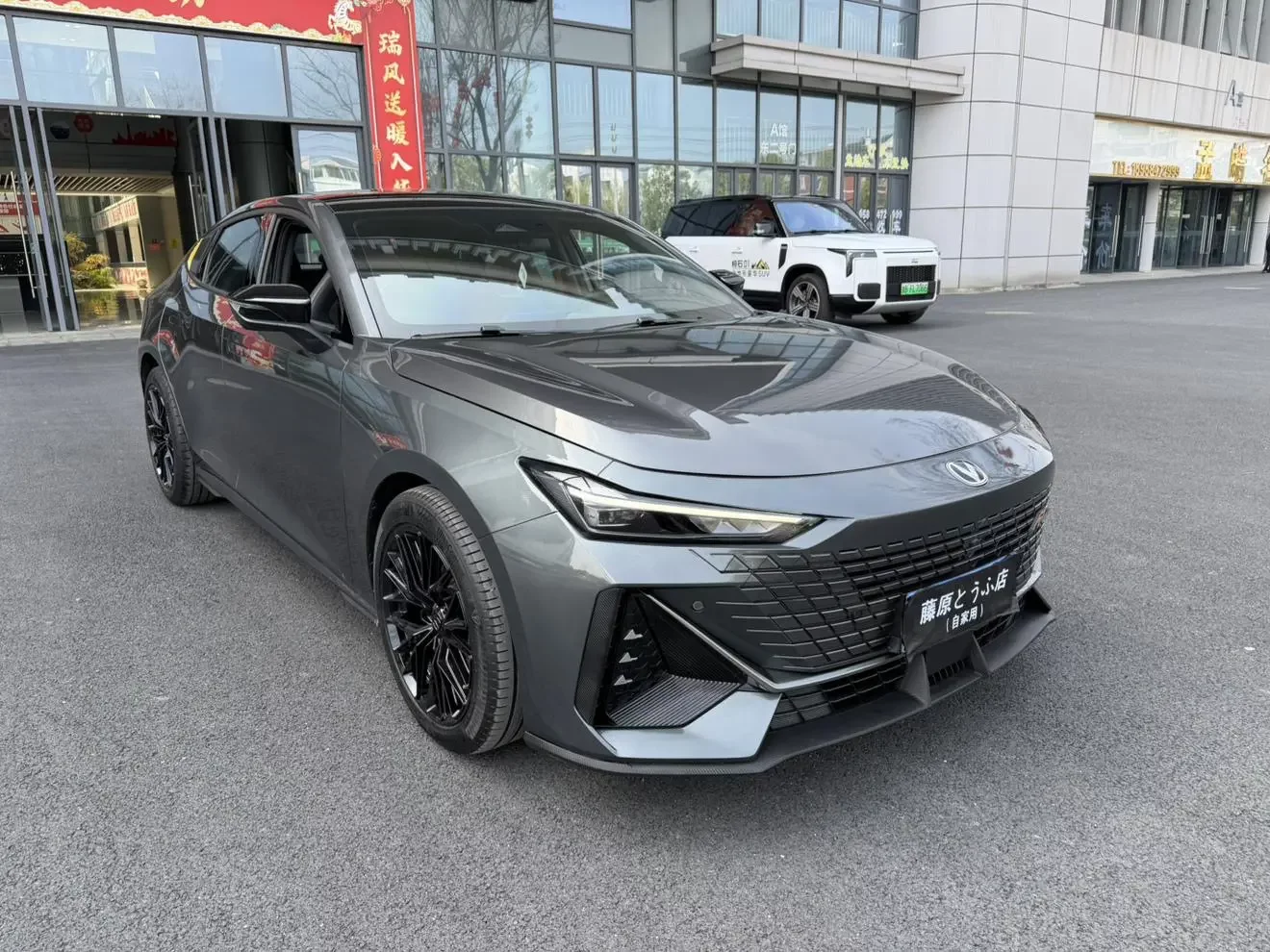 Changan UNI-V