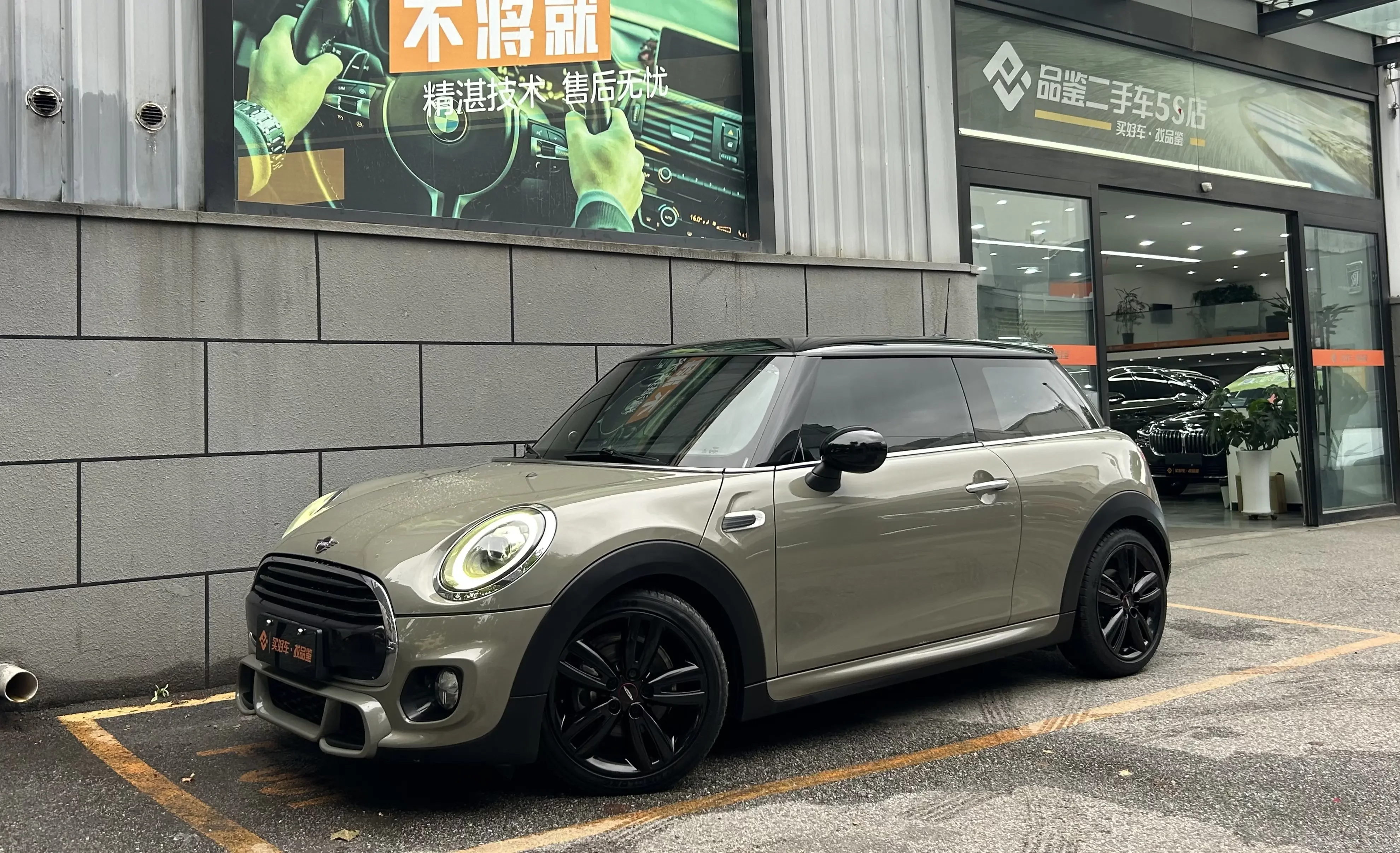 MINI MINI  из Китая