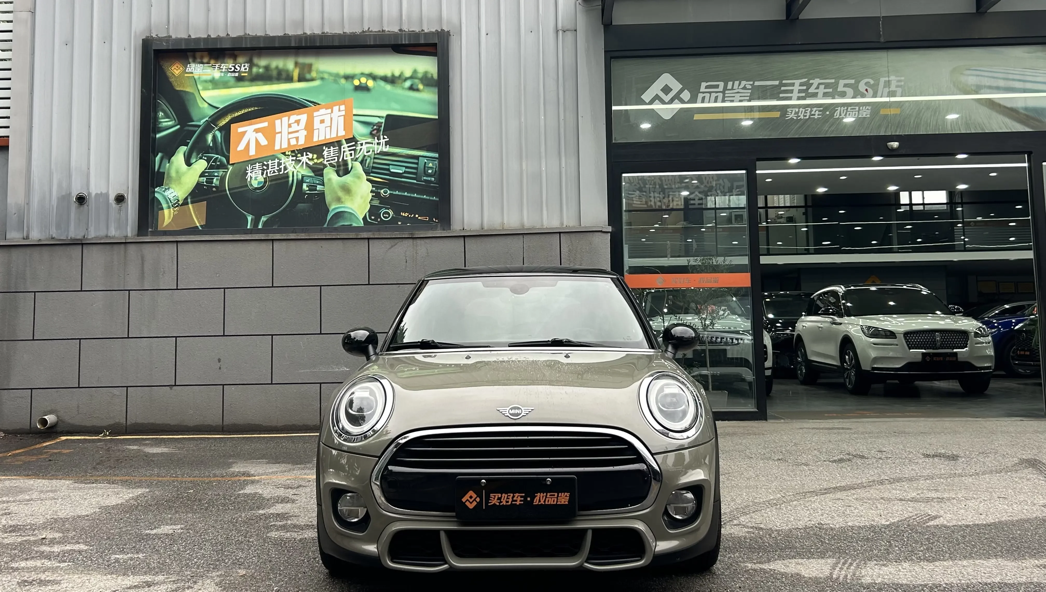 MINI MINI  из Китая