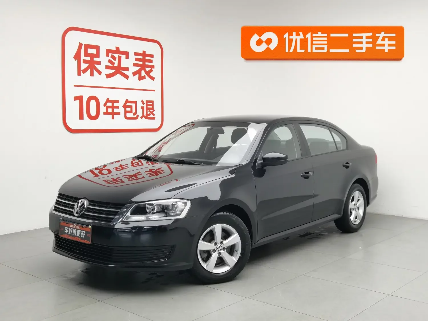 Volkswagen Lavida