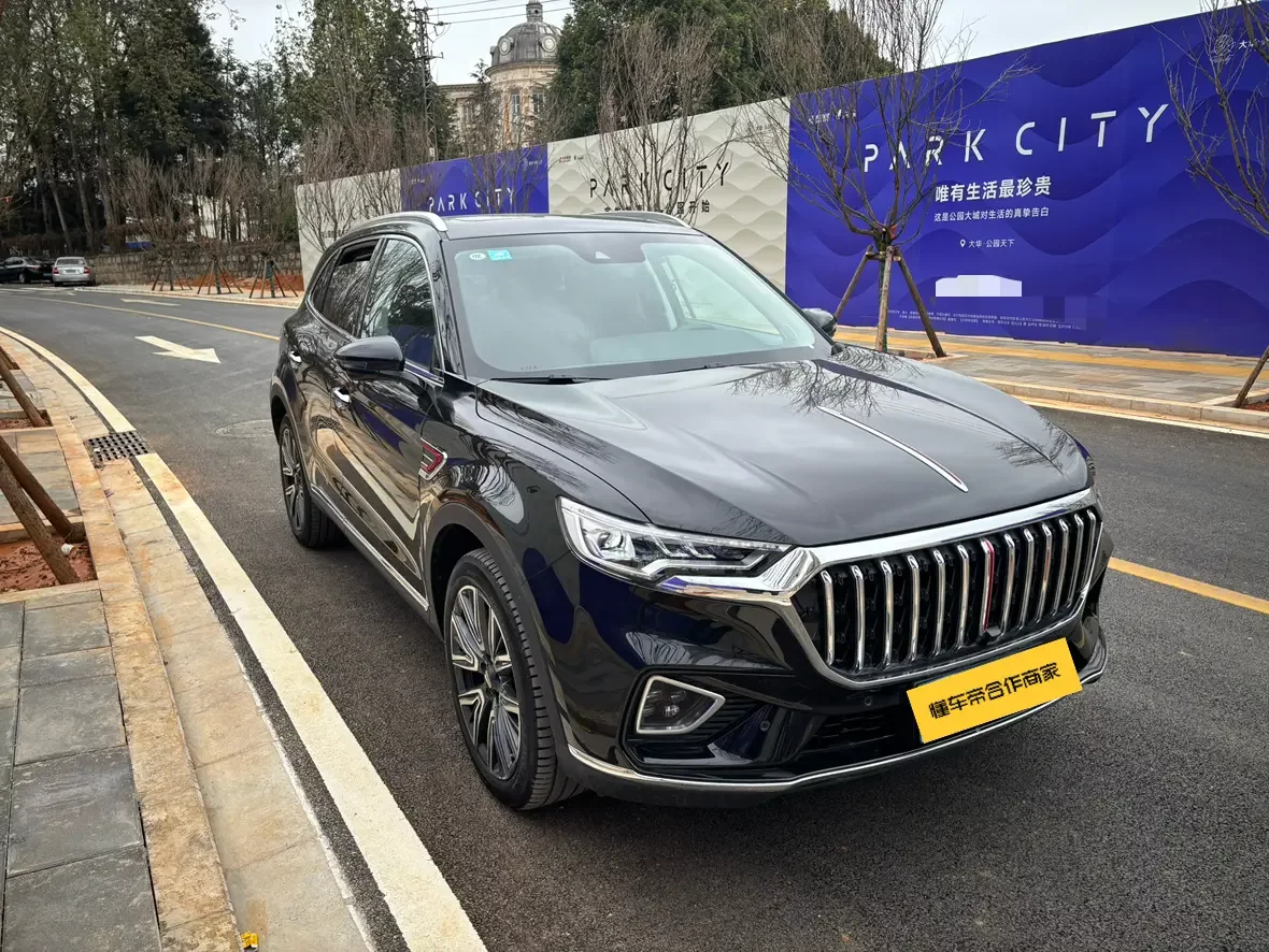Hongqi HS5
