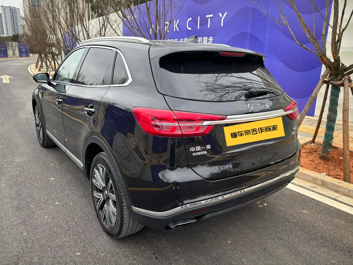 Hongqi HS5