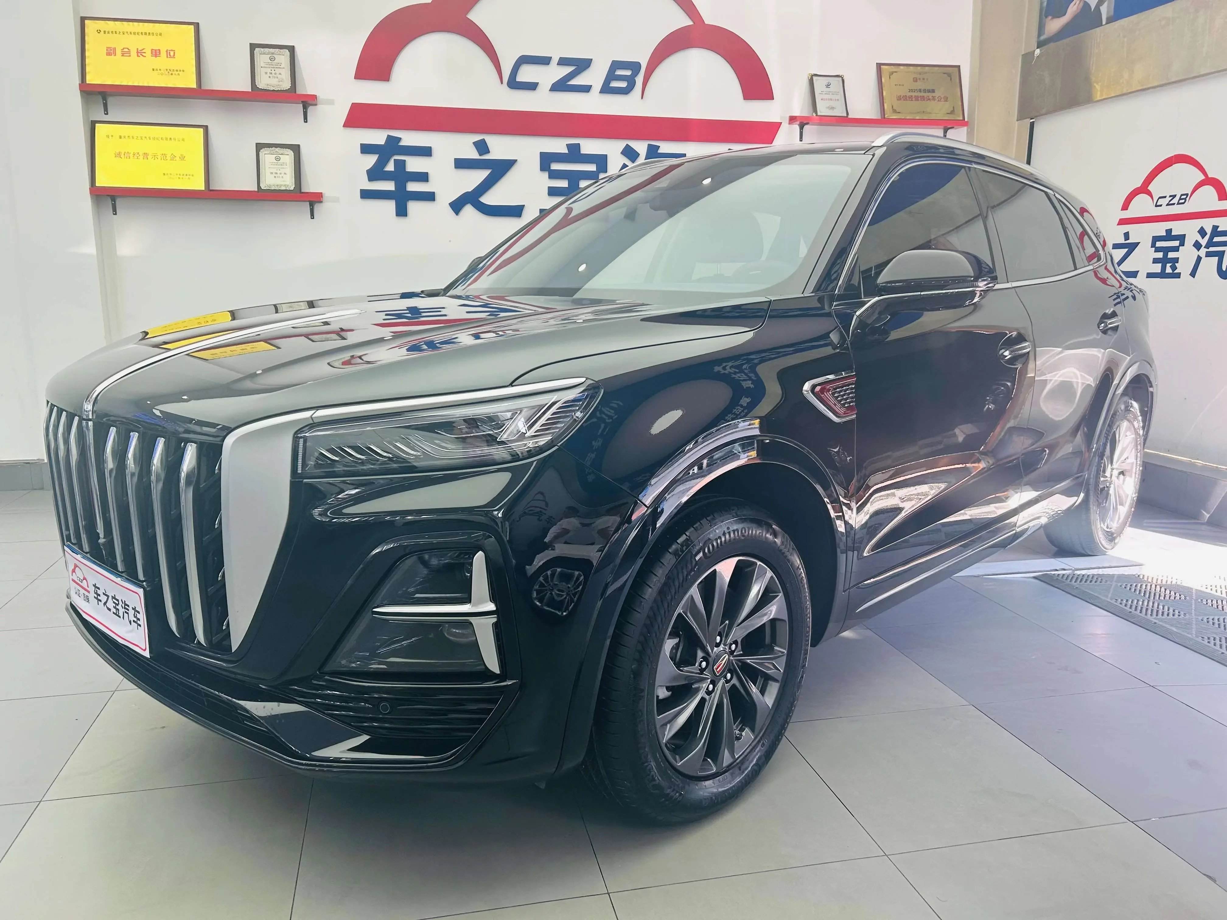 Hongqi HS5