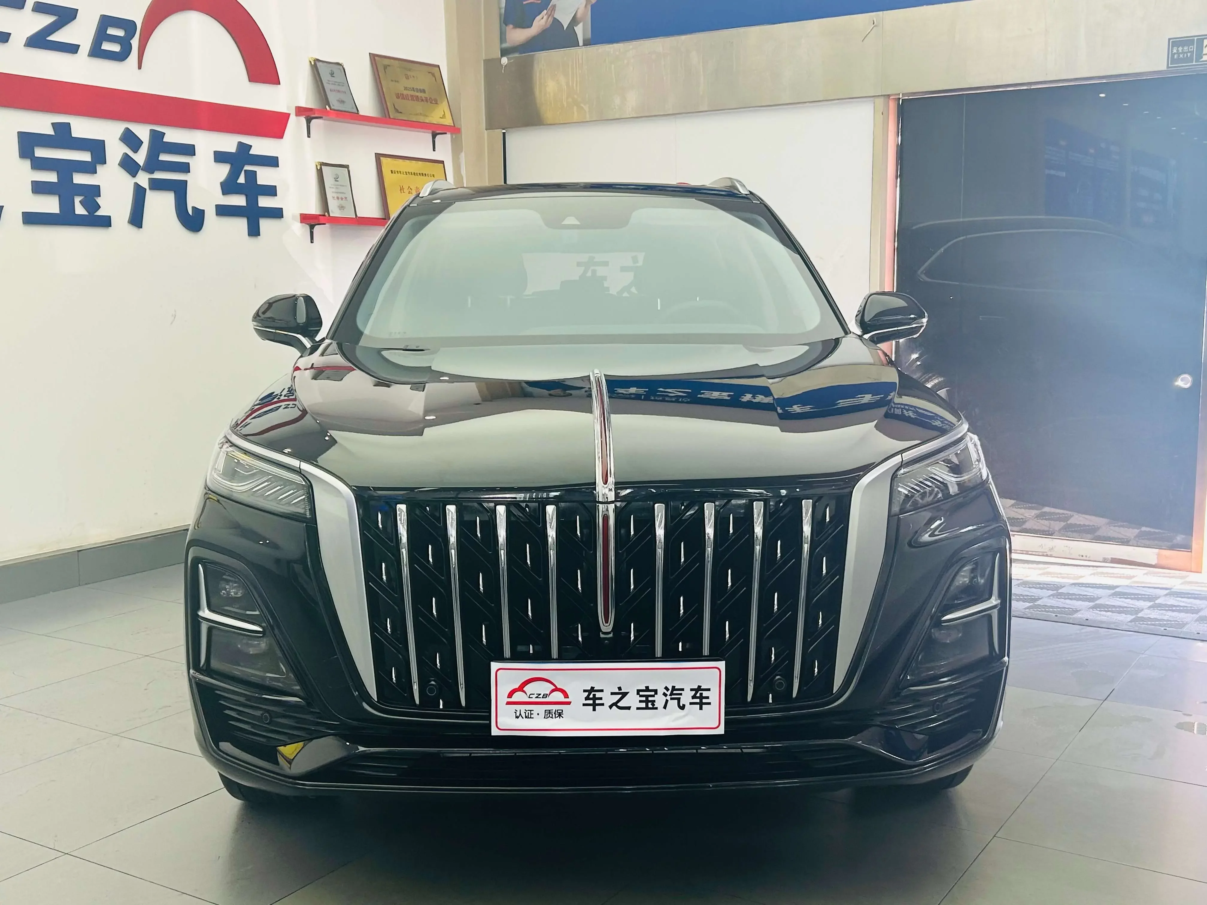 Hongqi HS5
