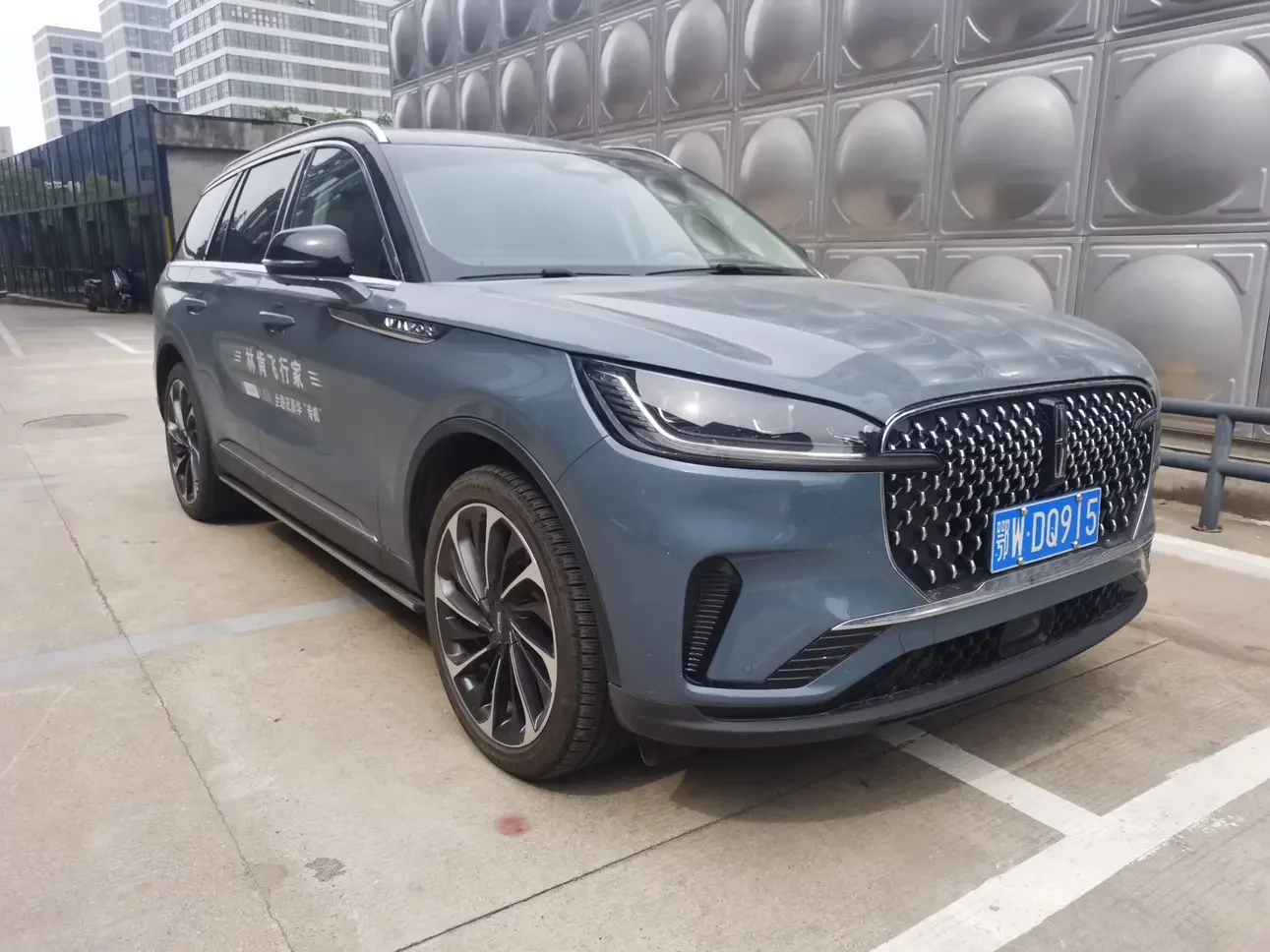 Lincoln aviator