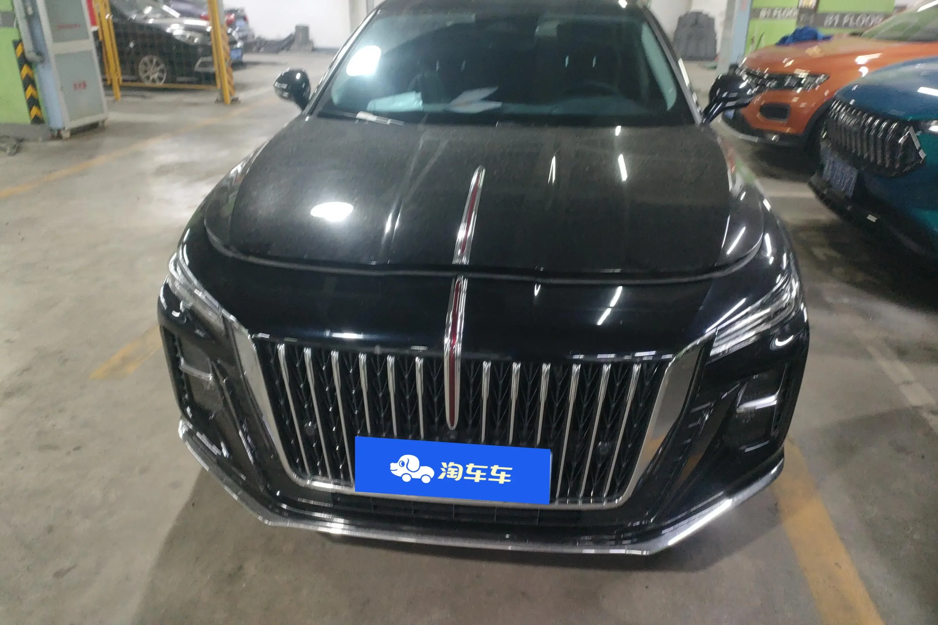 Hongqi H5