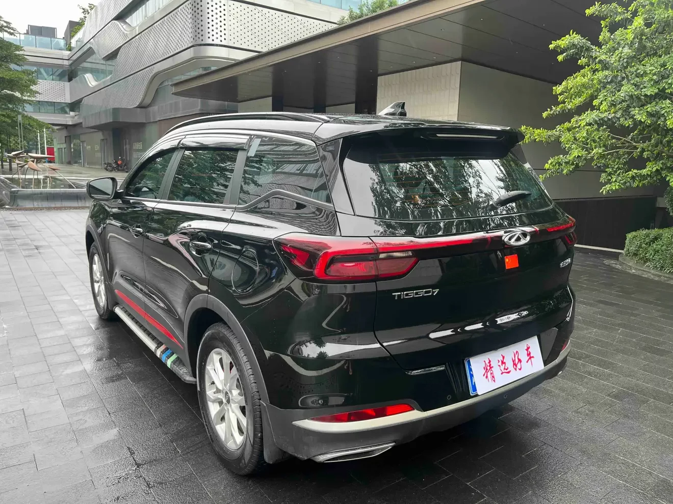 Chery Tiggo 7