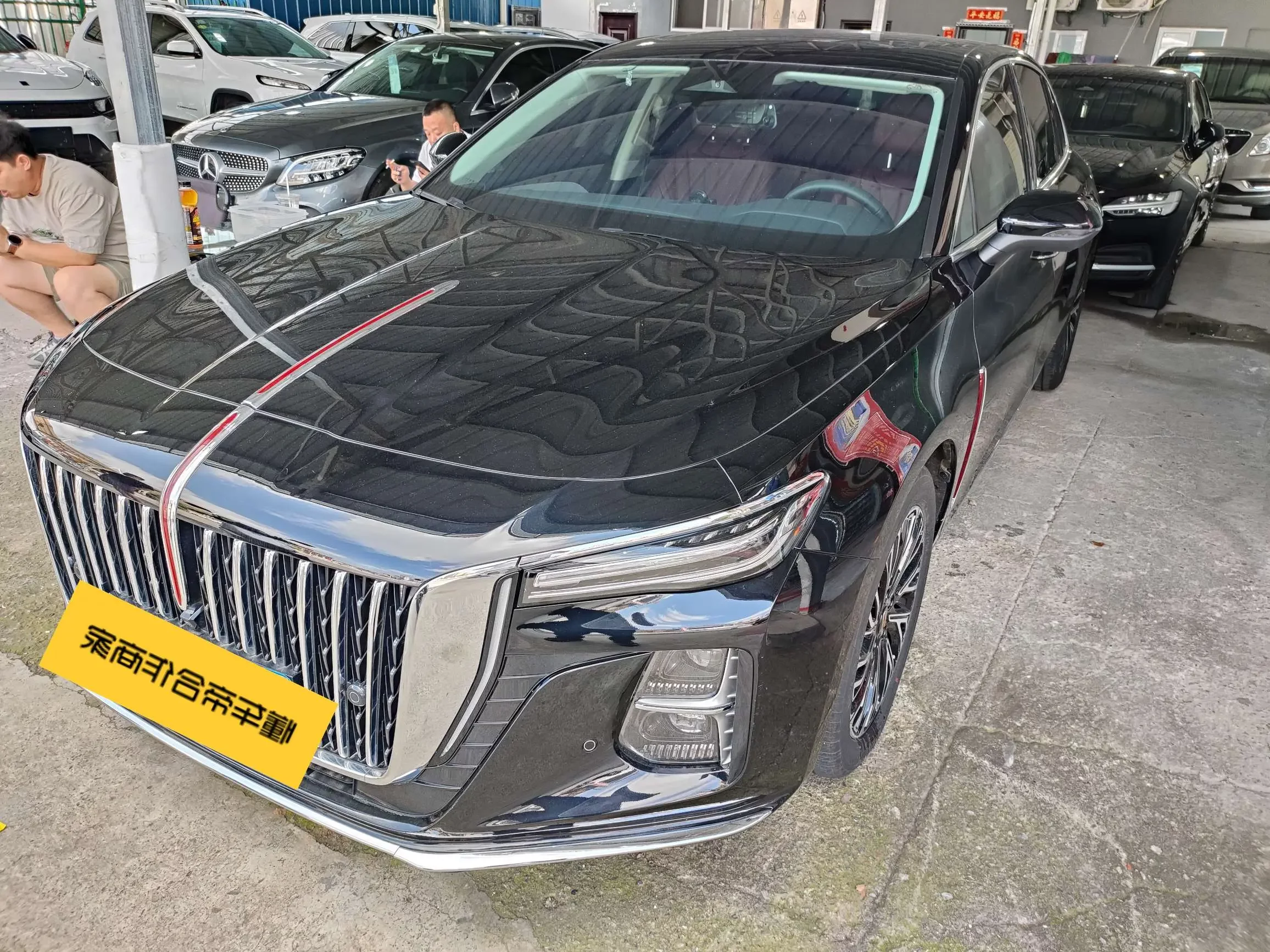 Hongqi H5