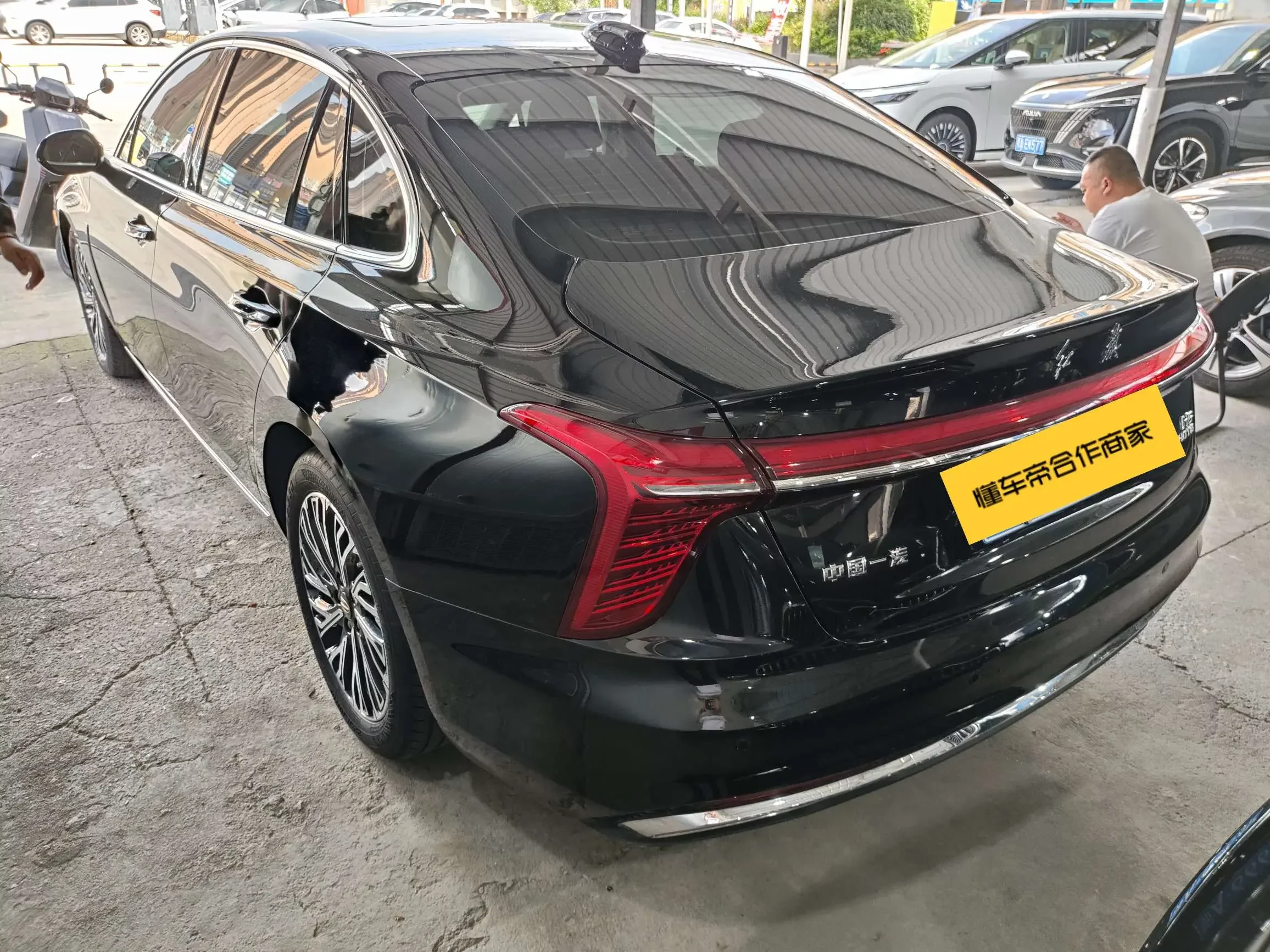 Hongqi H5
