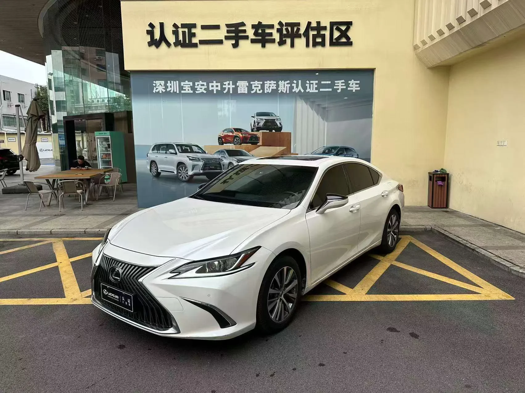 Lexus ES