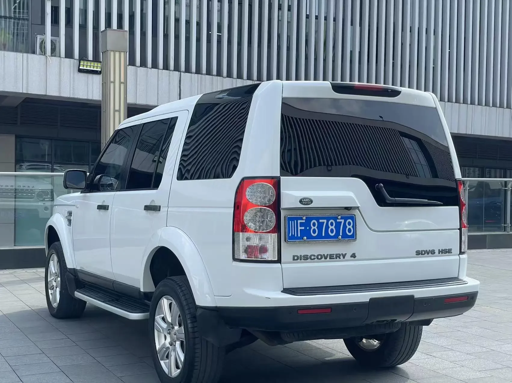 Land Rover Discovery