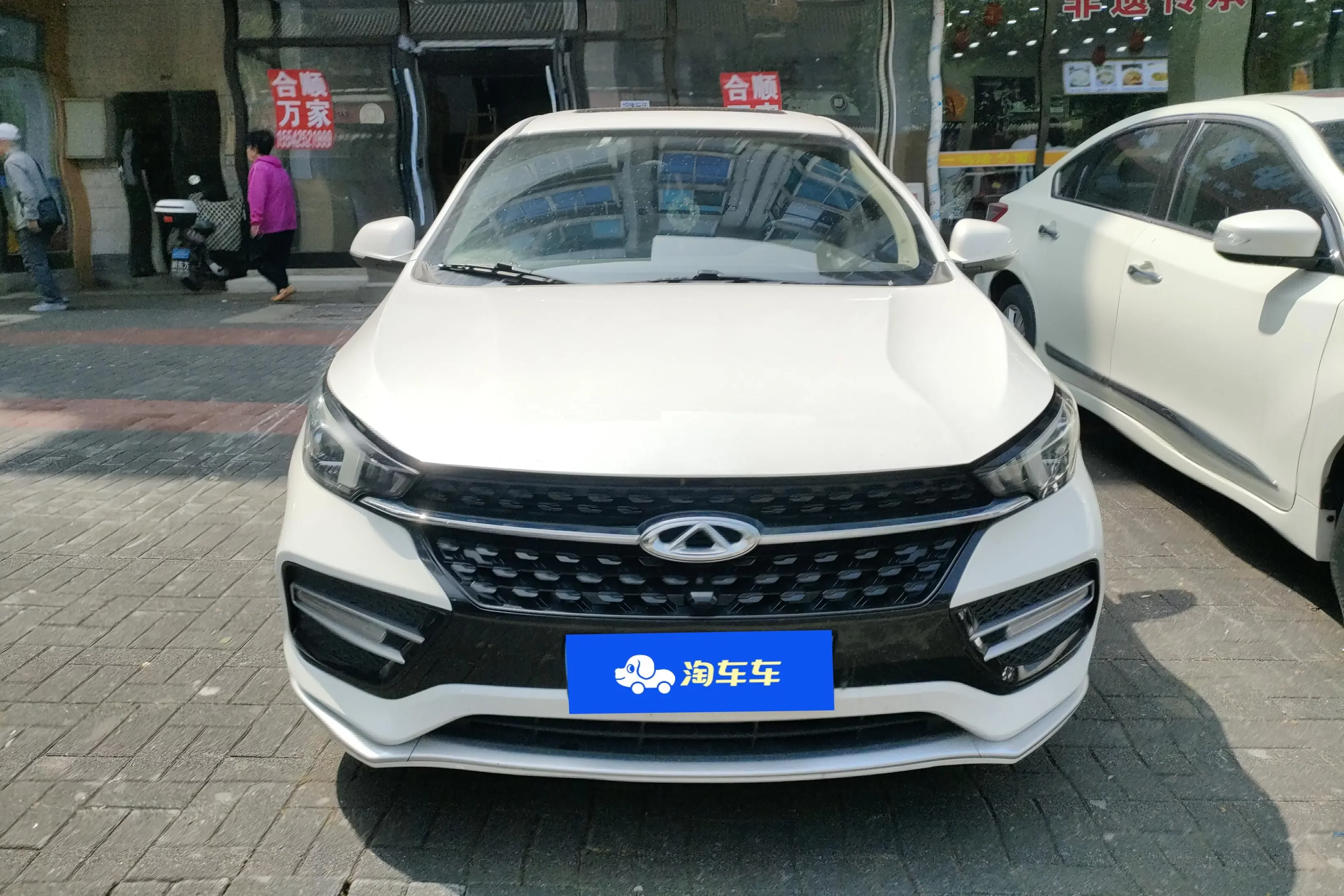 Chery Arrizo GX