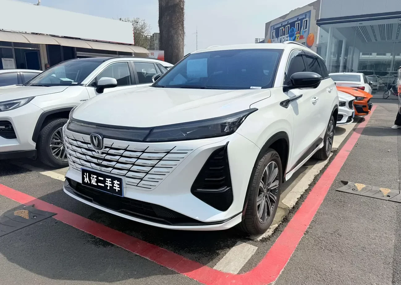Changan CS75 PLUS