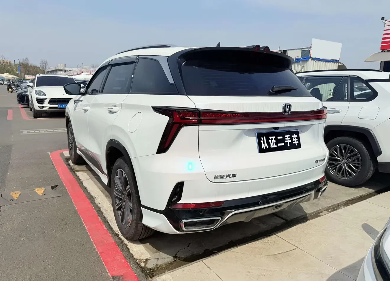 Changan CS75 PLUS