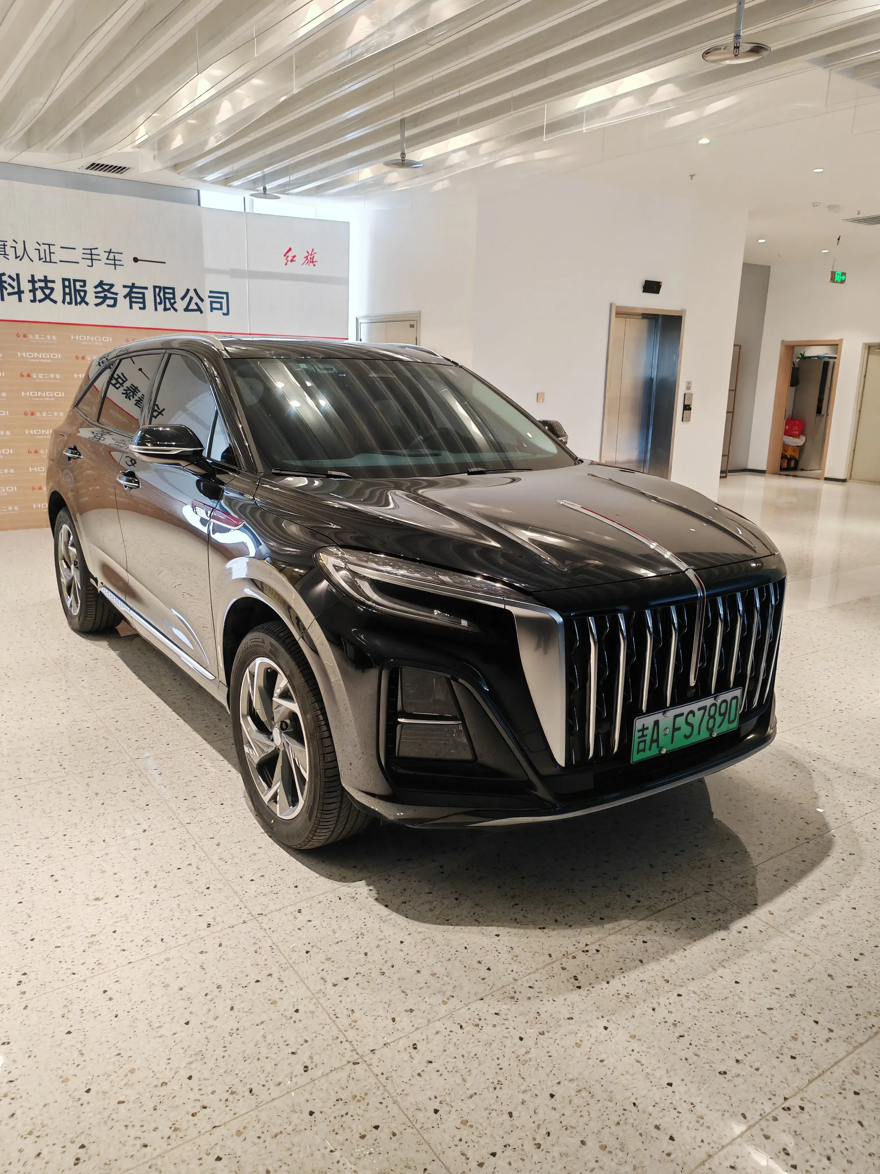 Hongqi HS3 PHEV