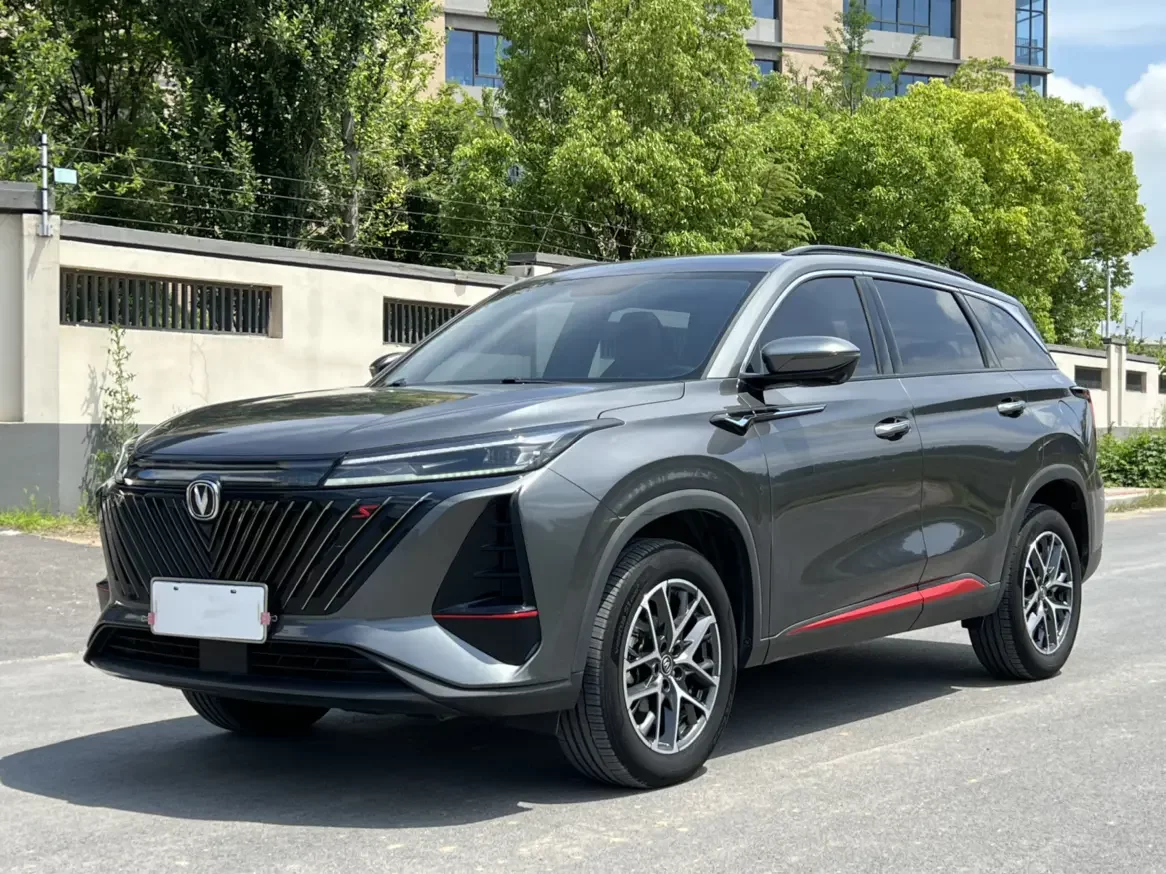 Changan CS75 PLUS