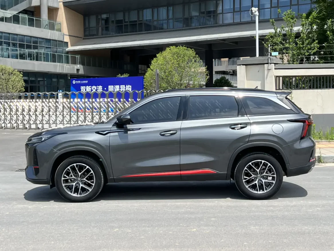 Changan CS75 PLUS