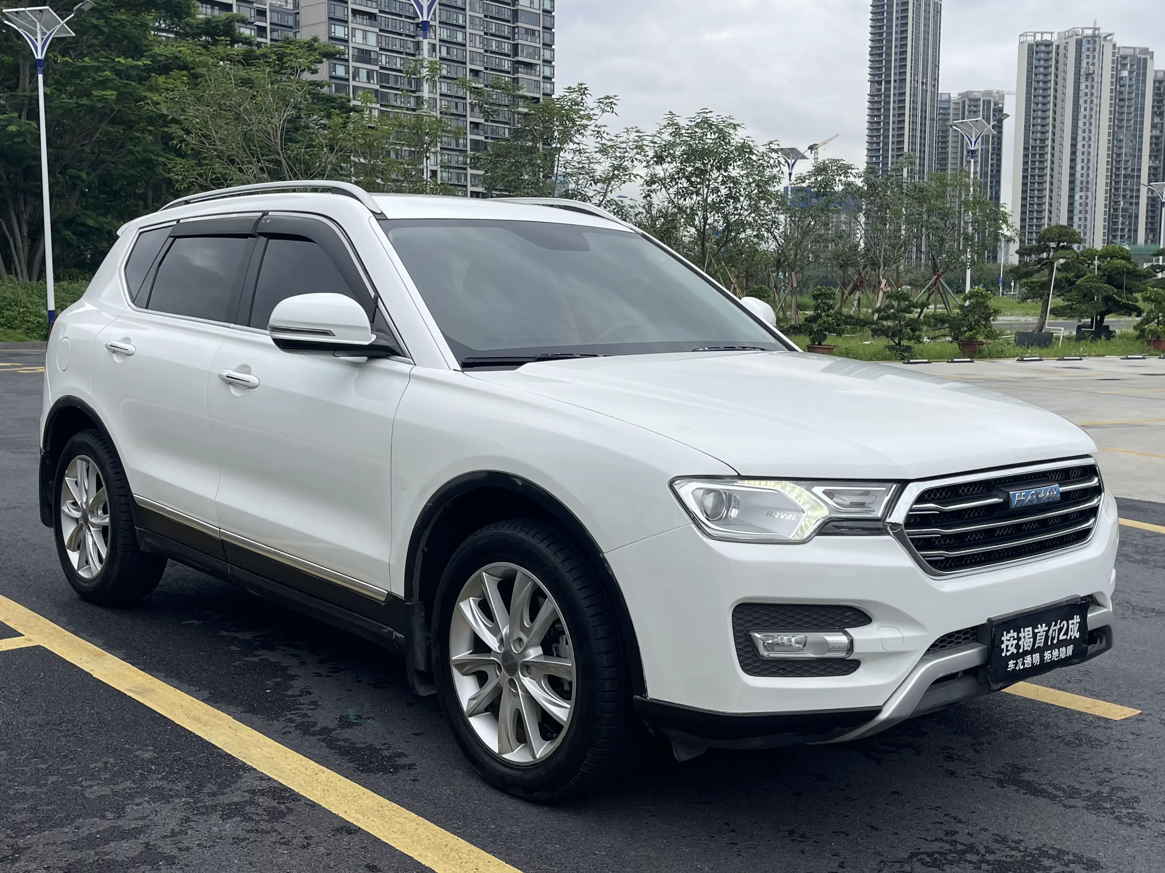 Haval H7