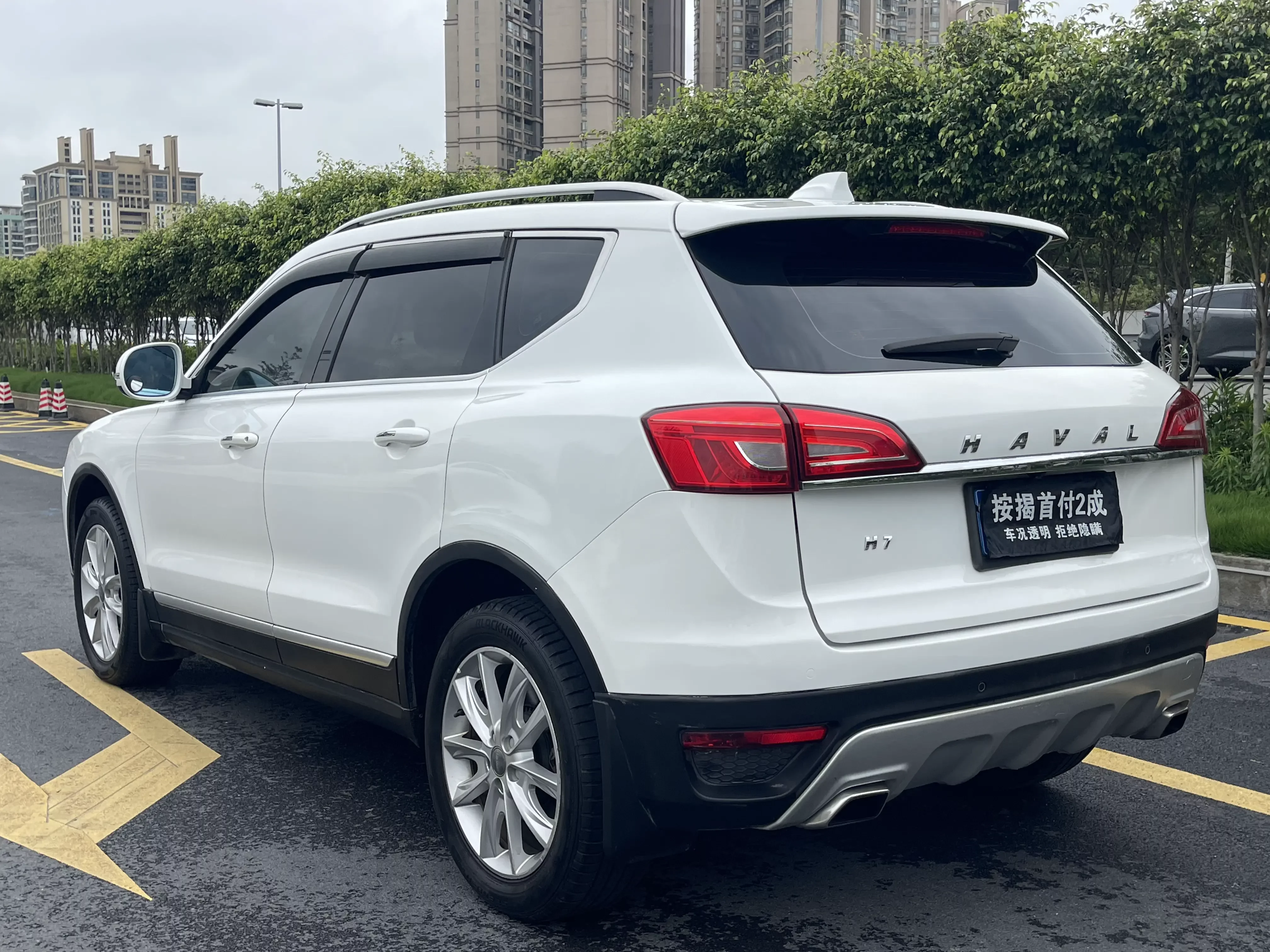 Haval H7