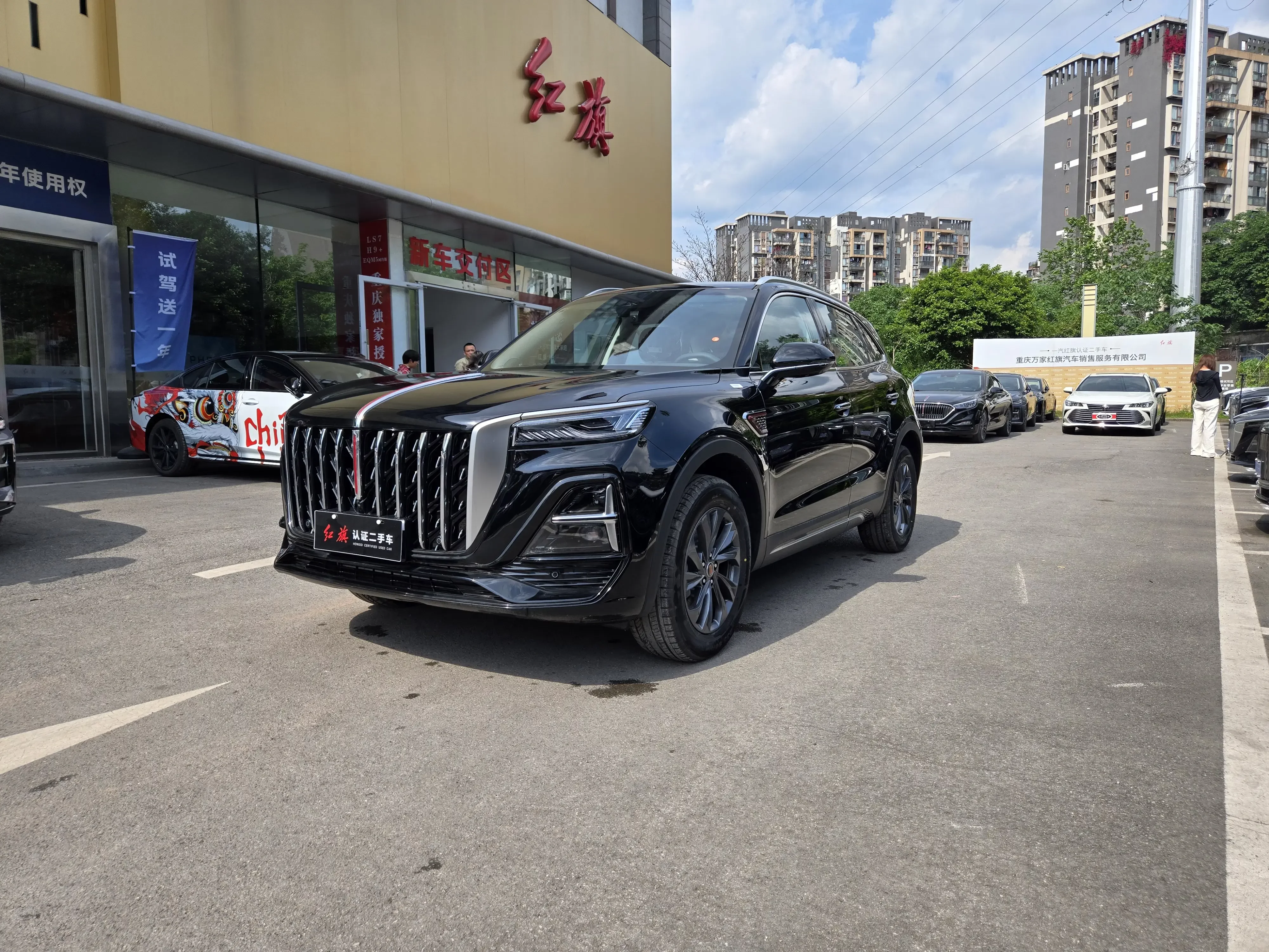 Hongqi HS5