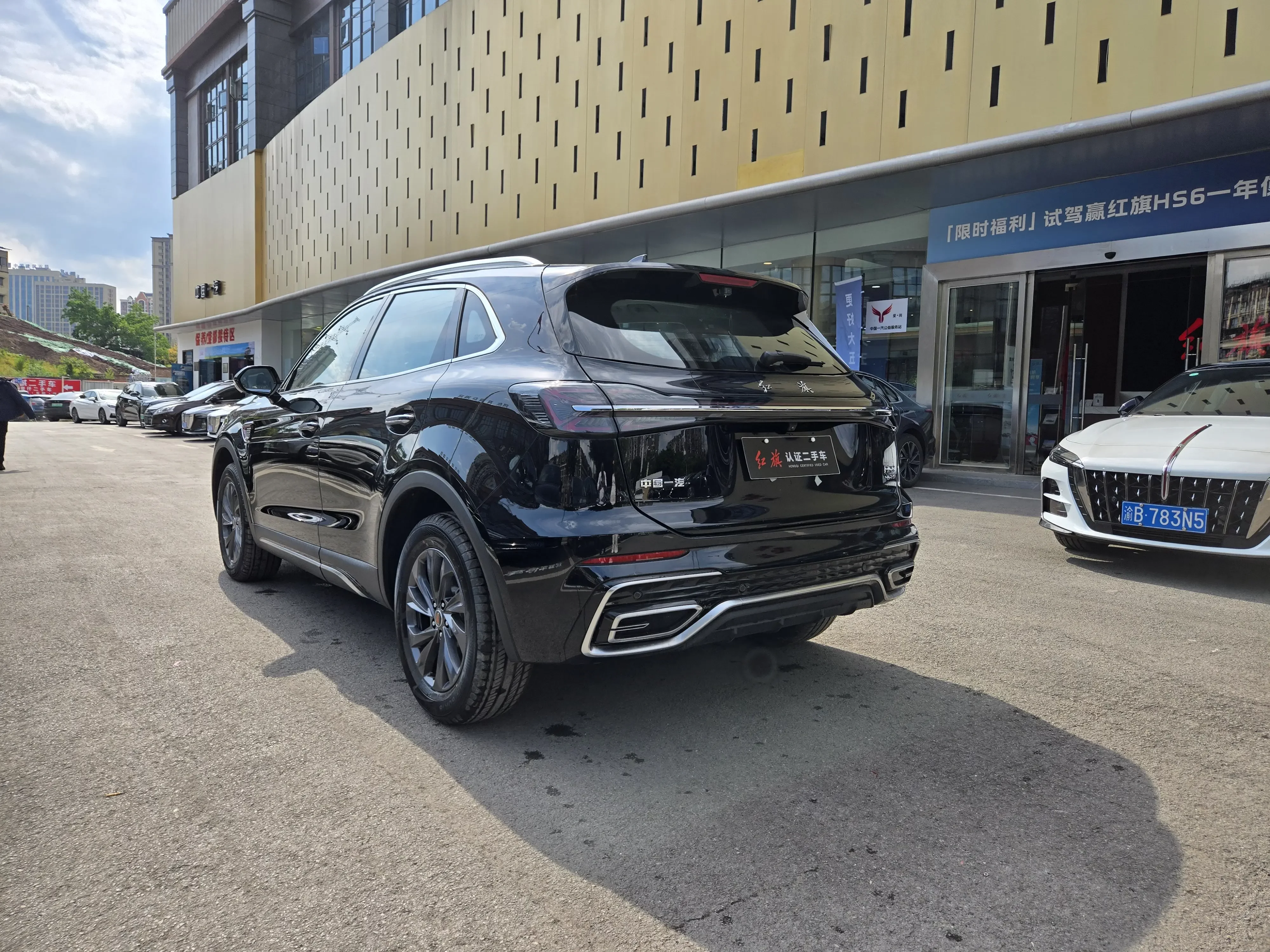 Hongqi HS5