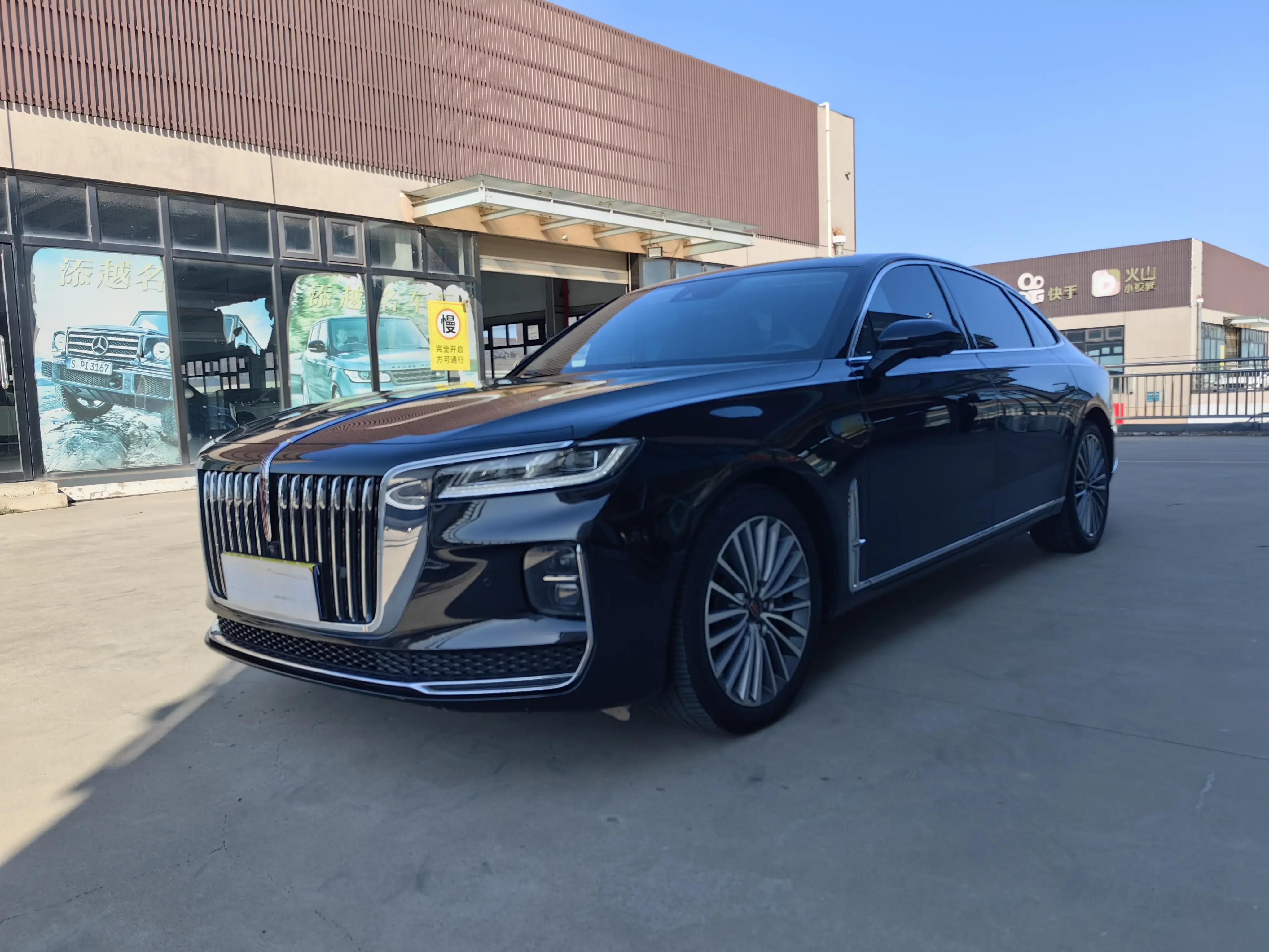 Hongqi H9
