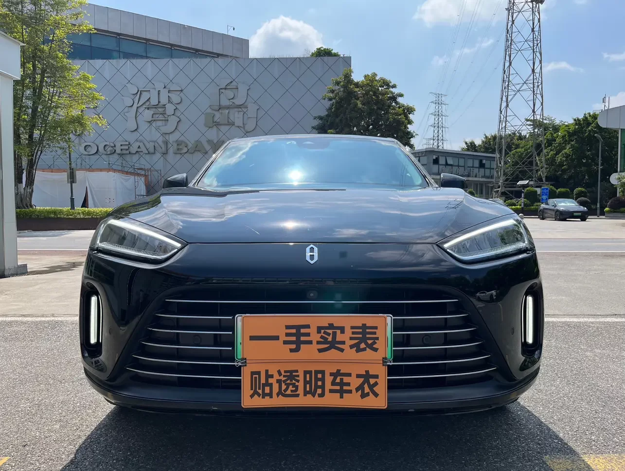 AITO M5
