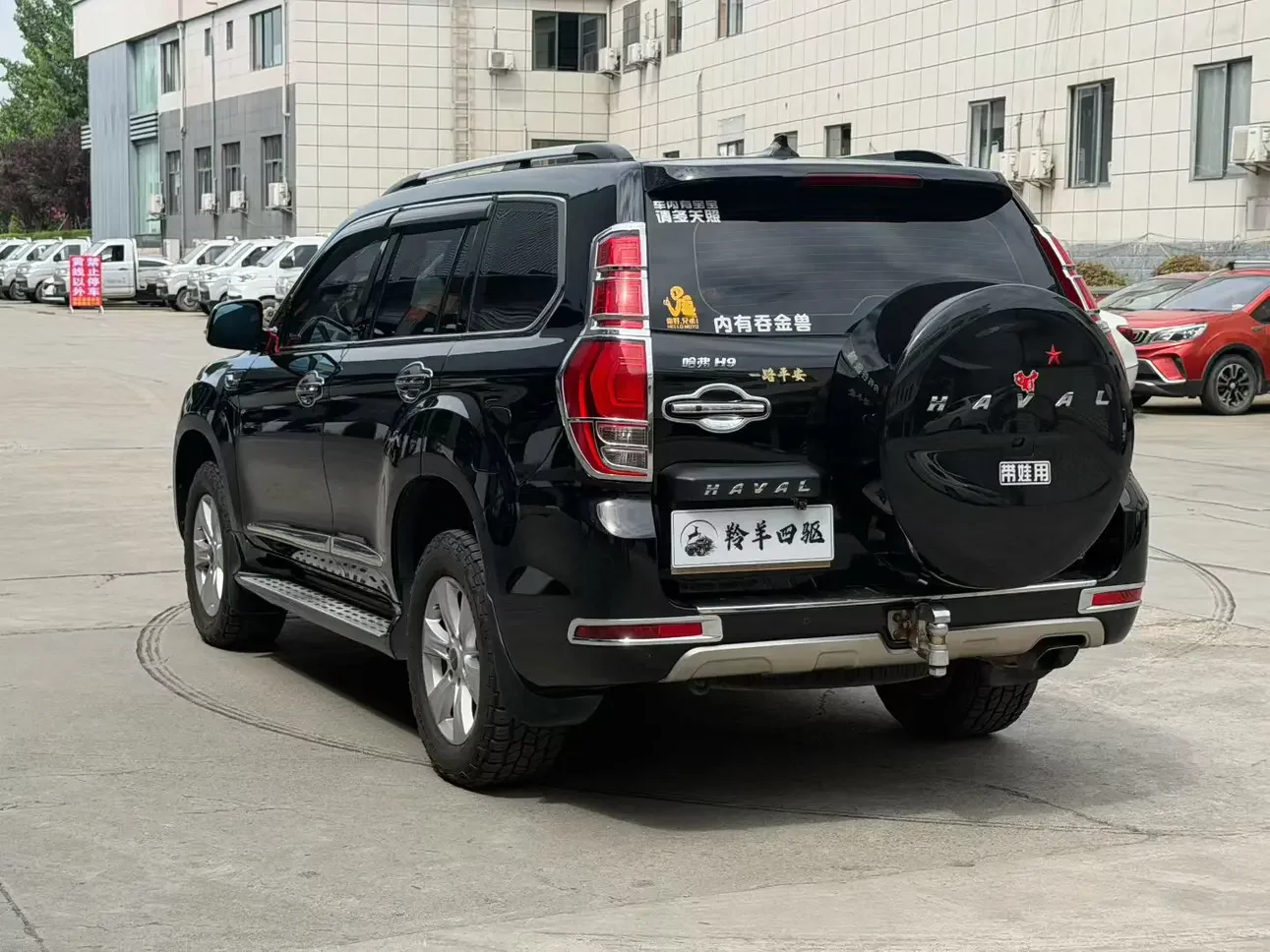 Haval H9