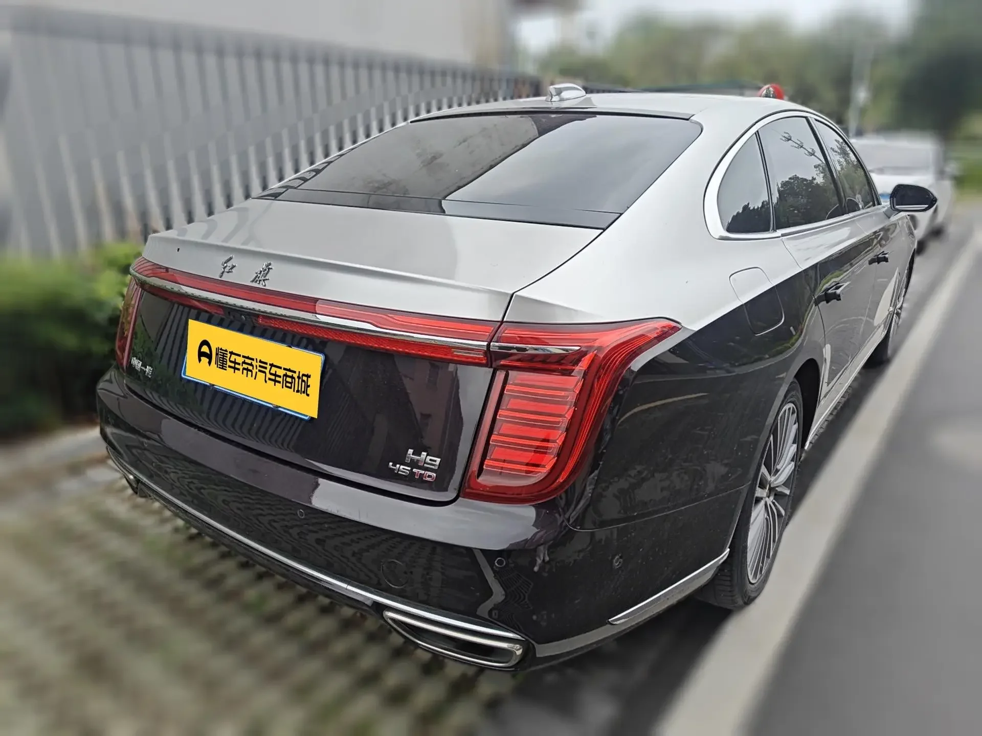 Hongqi H9