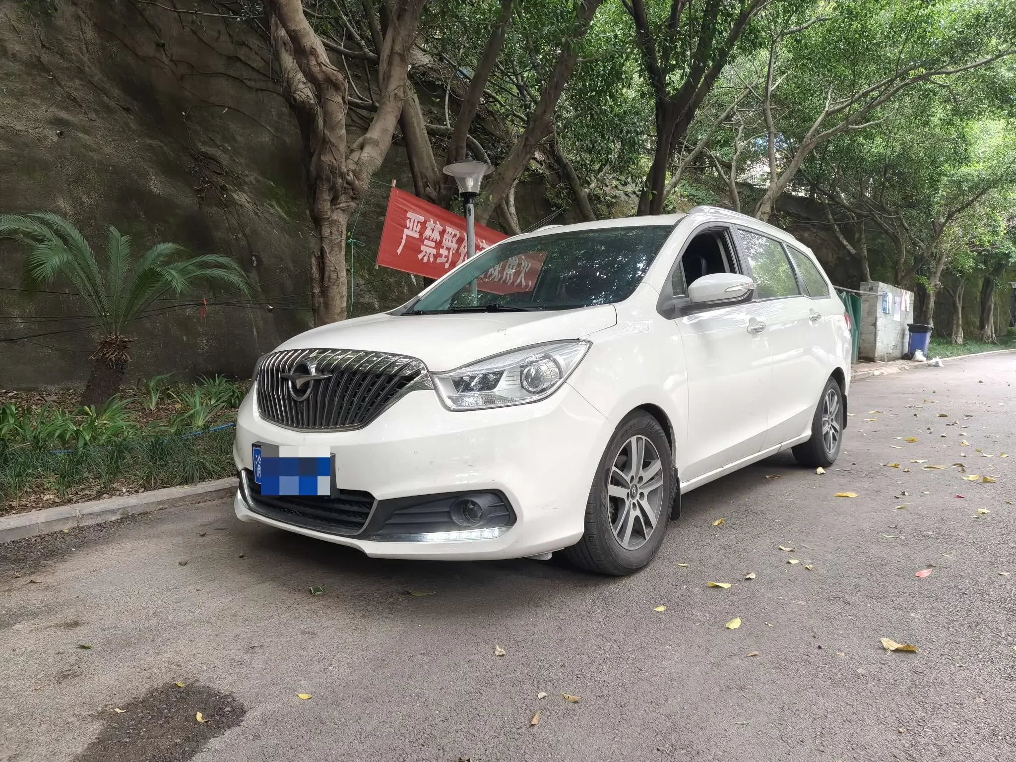 HAIMA V70